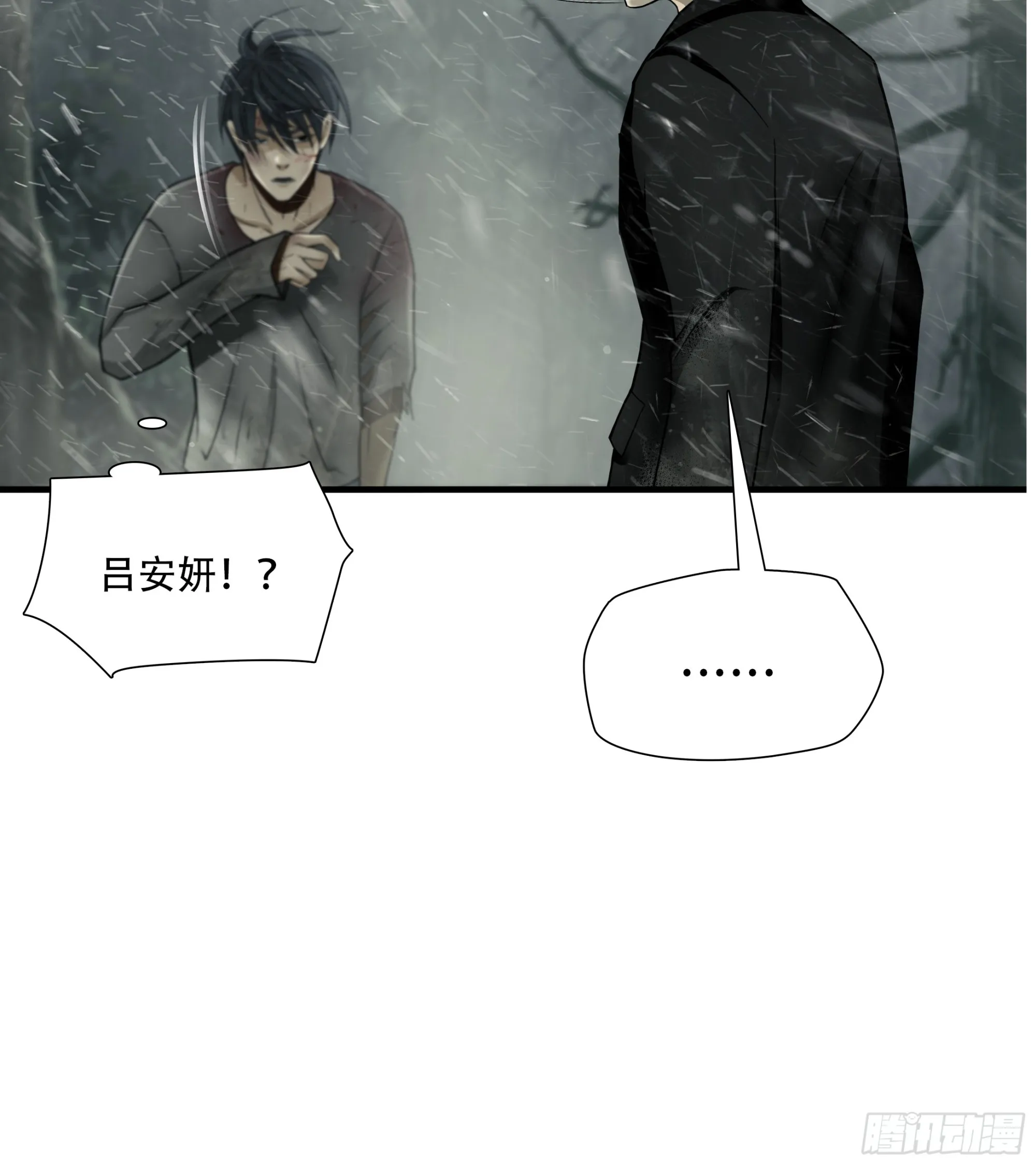 第五十九话51