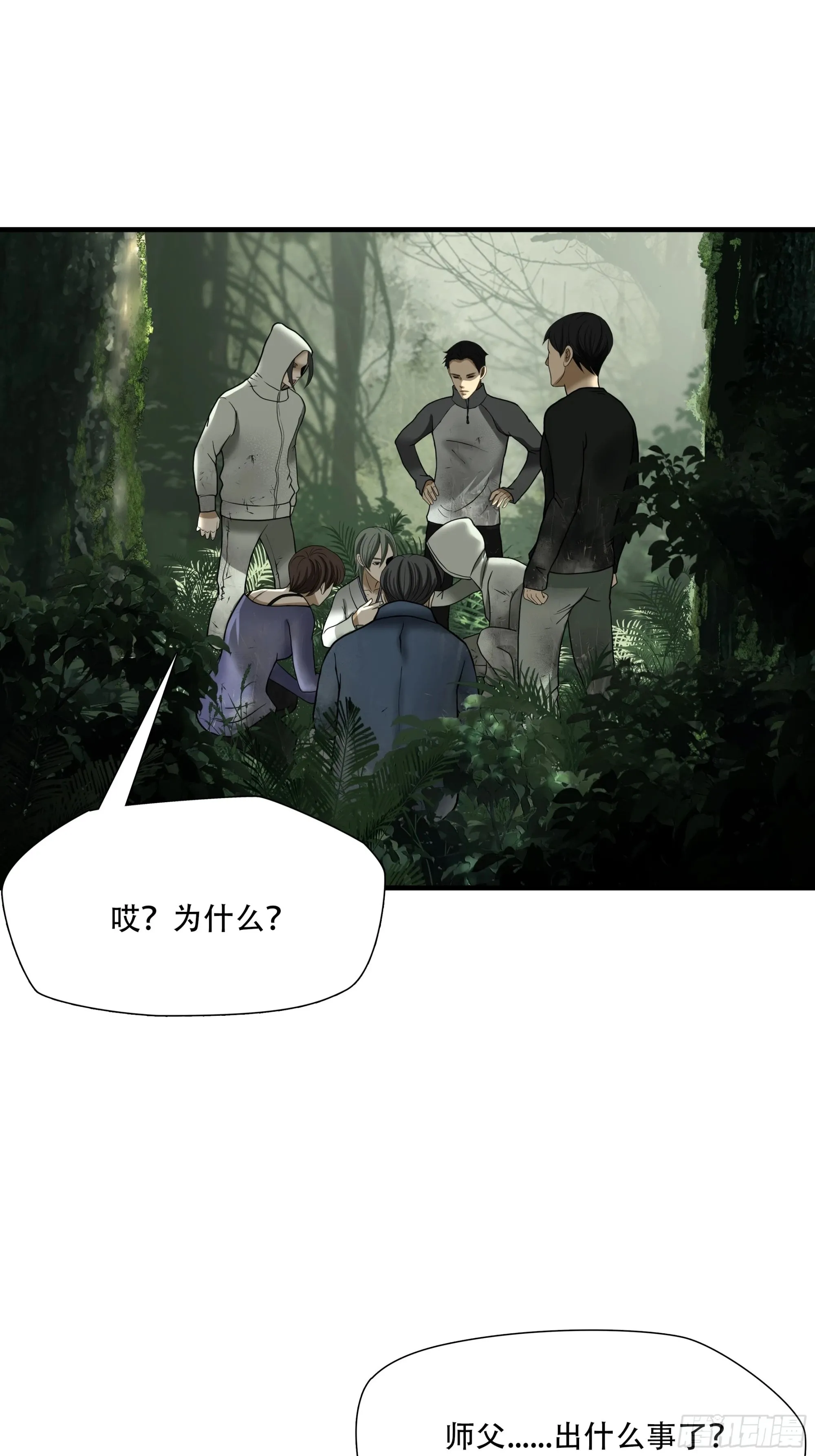 第四十四话1
