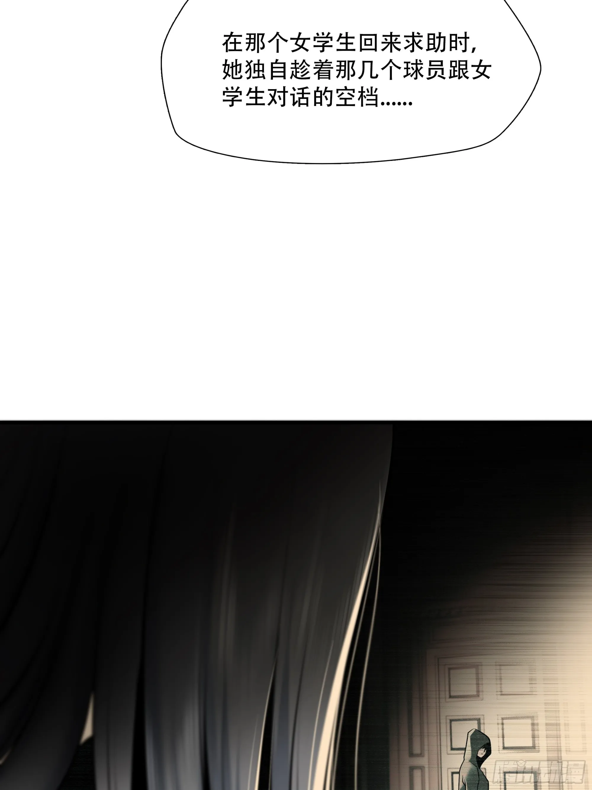 第九十二话40