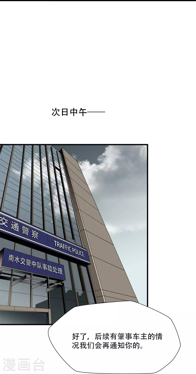 第17话18