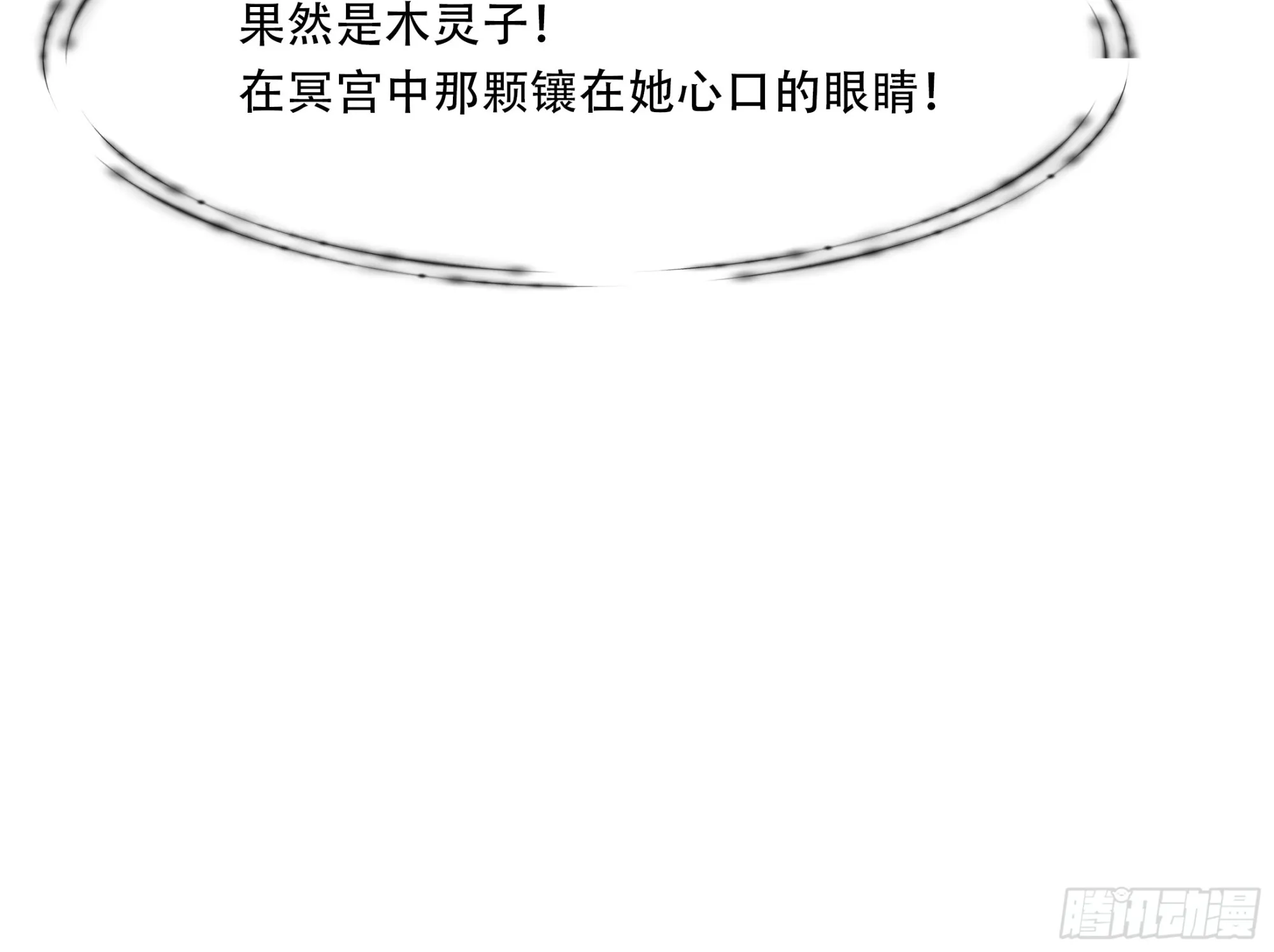 第八十五话21