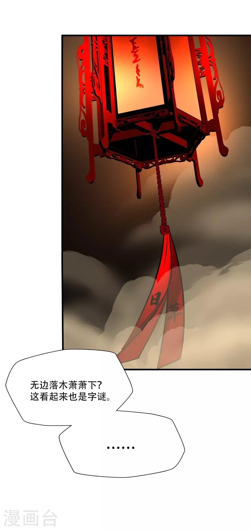 第12话9