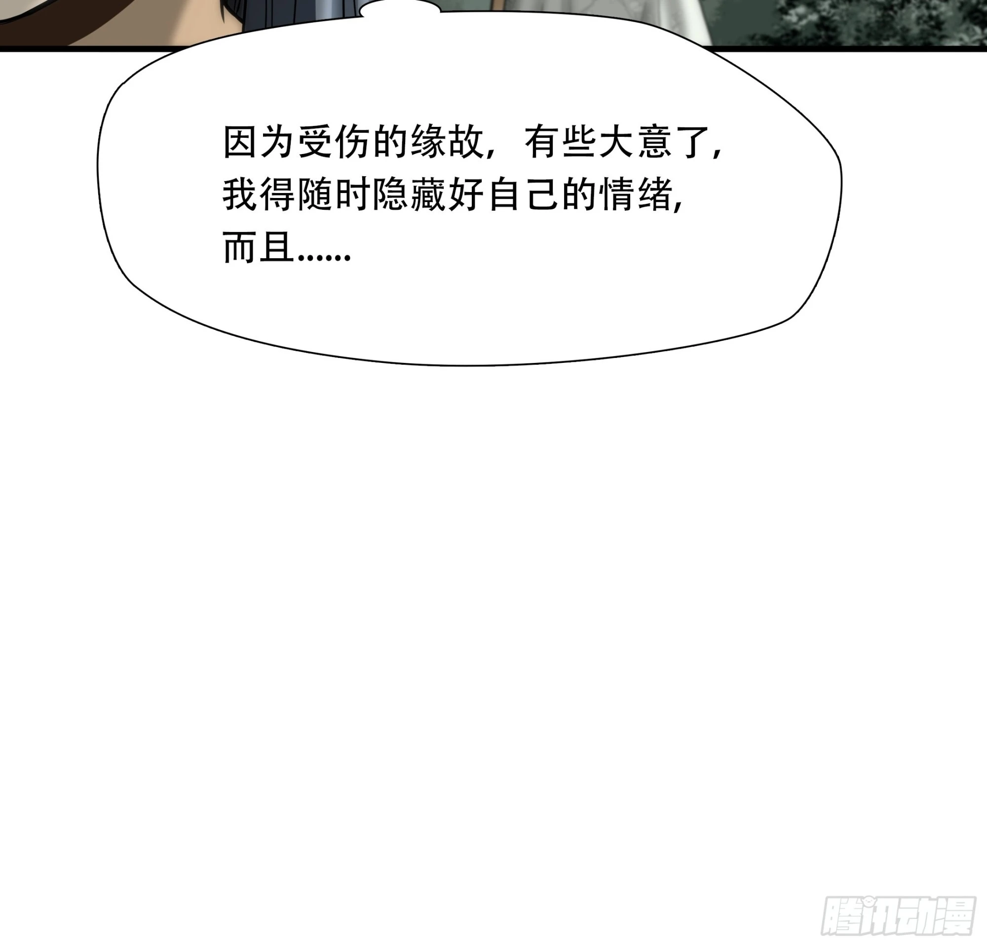 第三十四话44