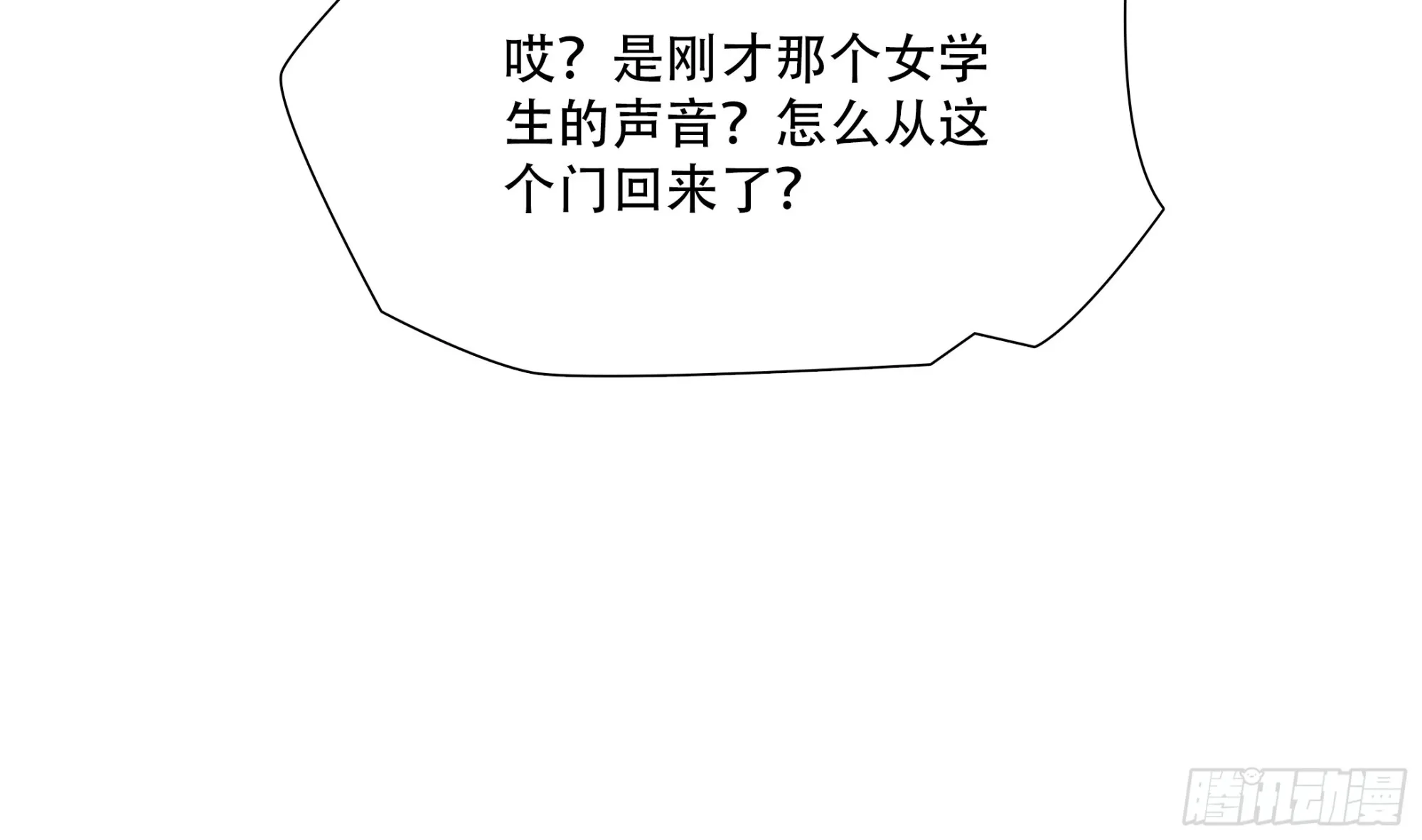 第八十四话44