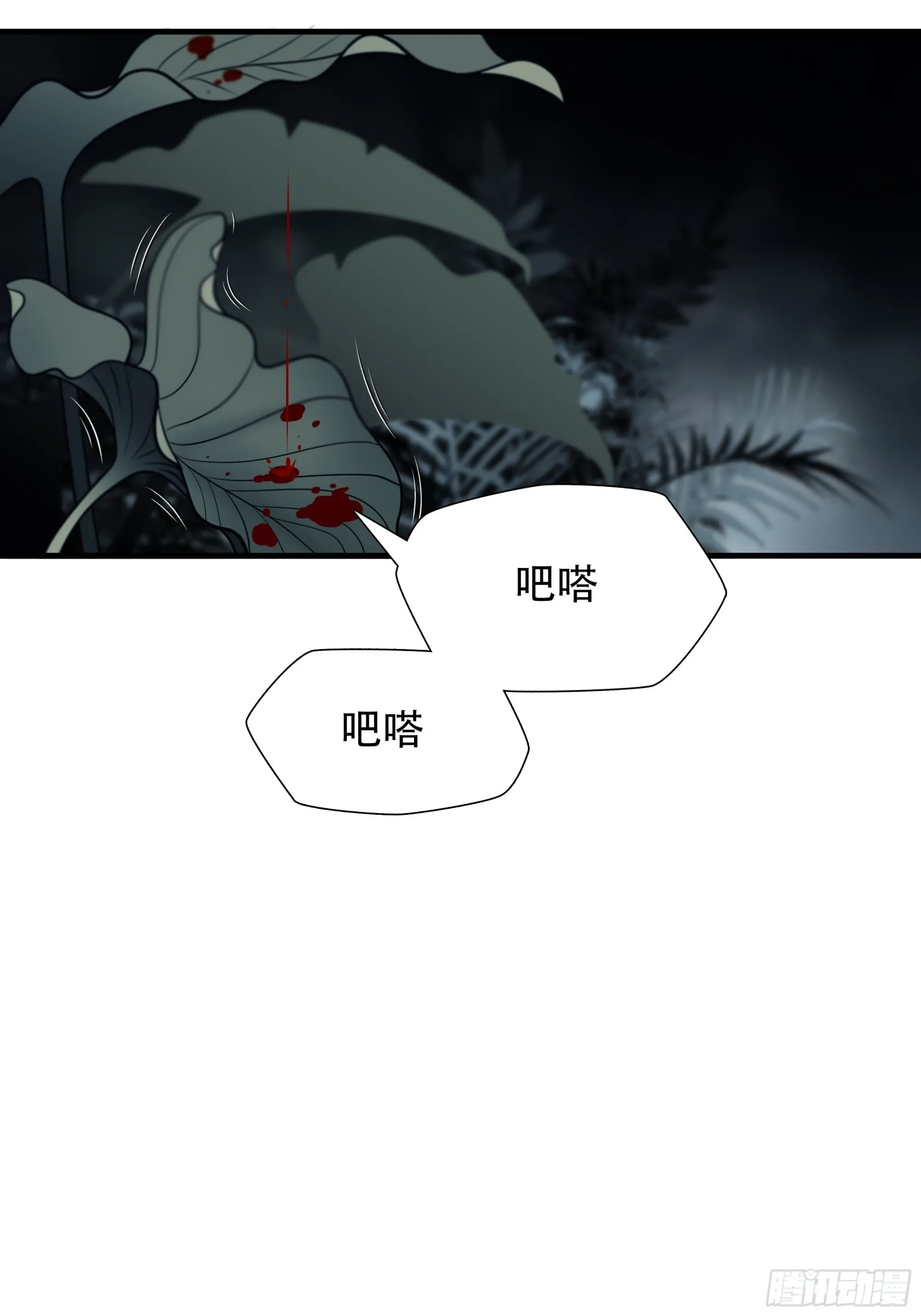 第二十七话5