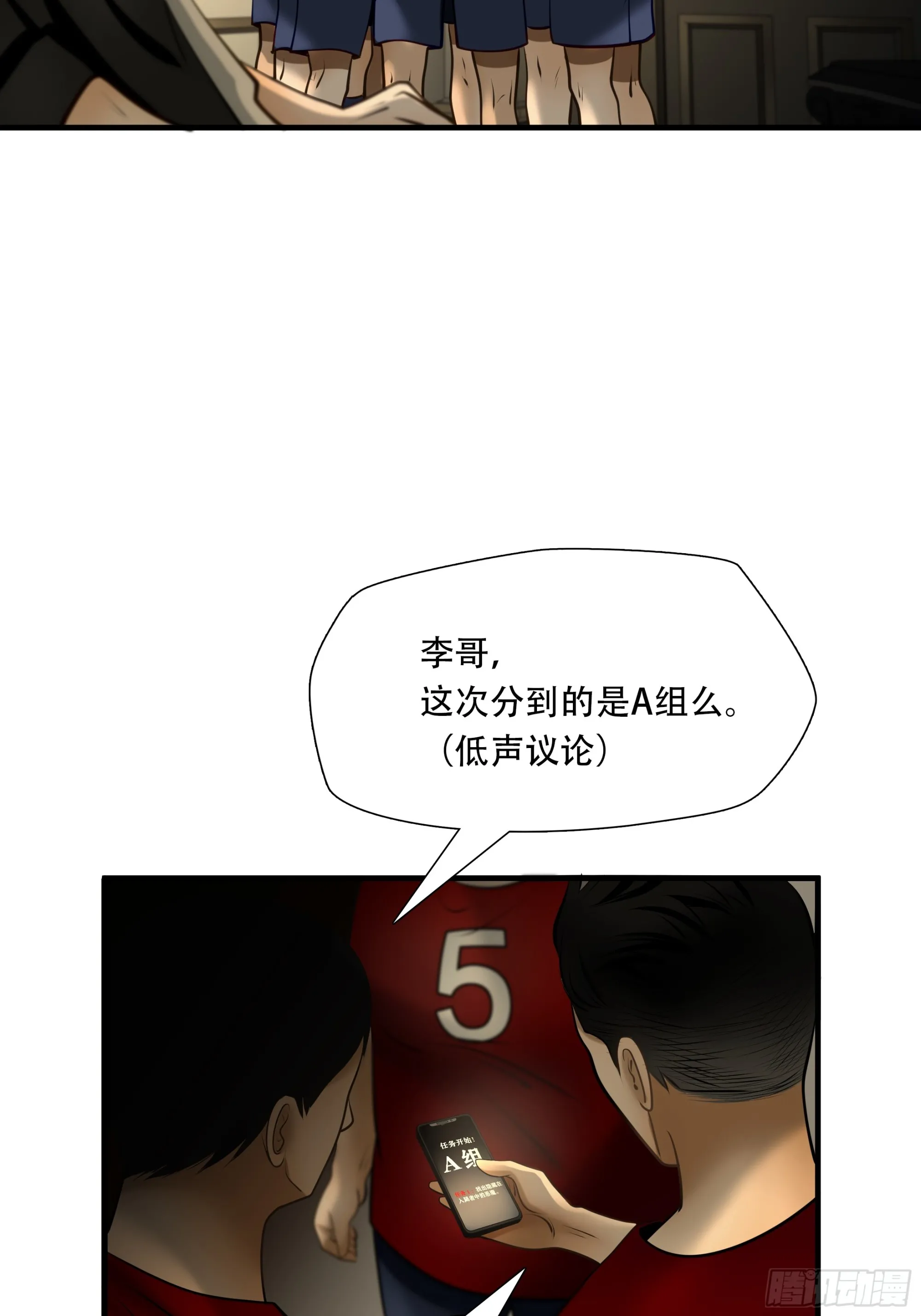 第八十四话38