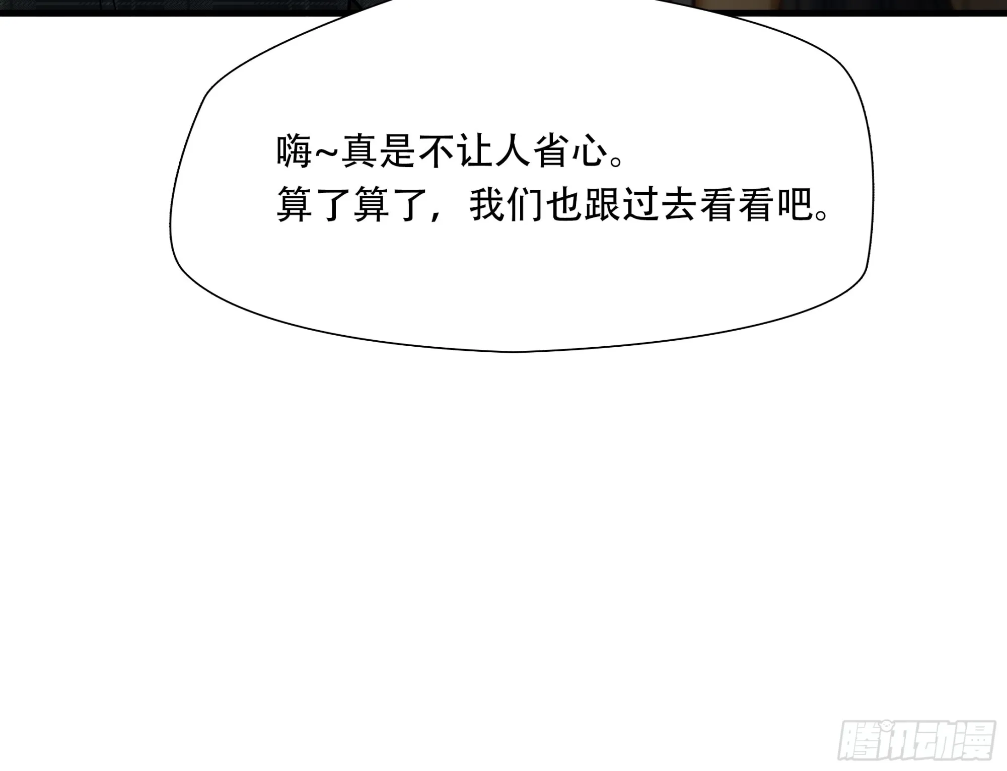 第八十一话42
