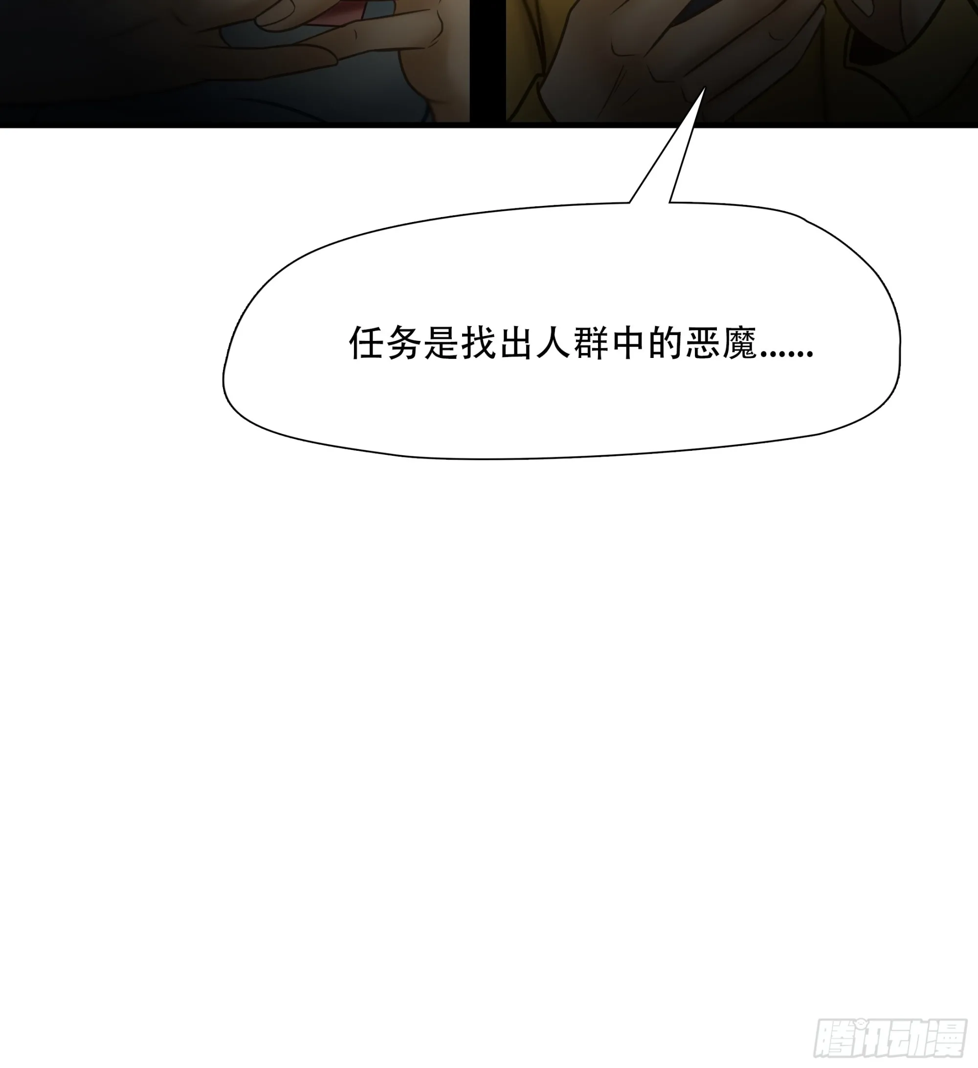 第八十四话8