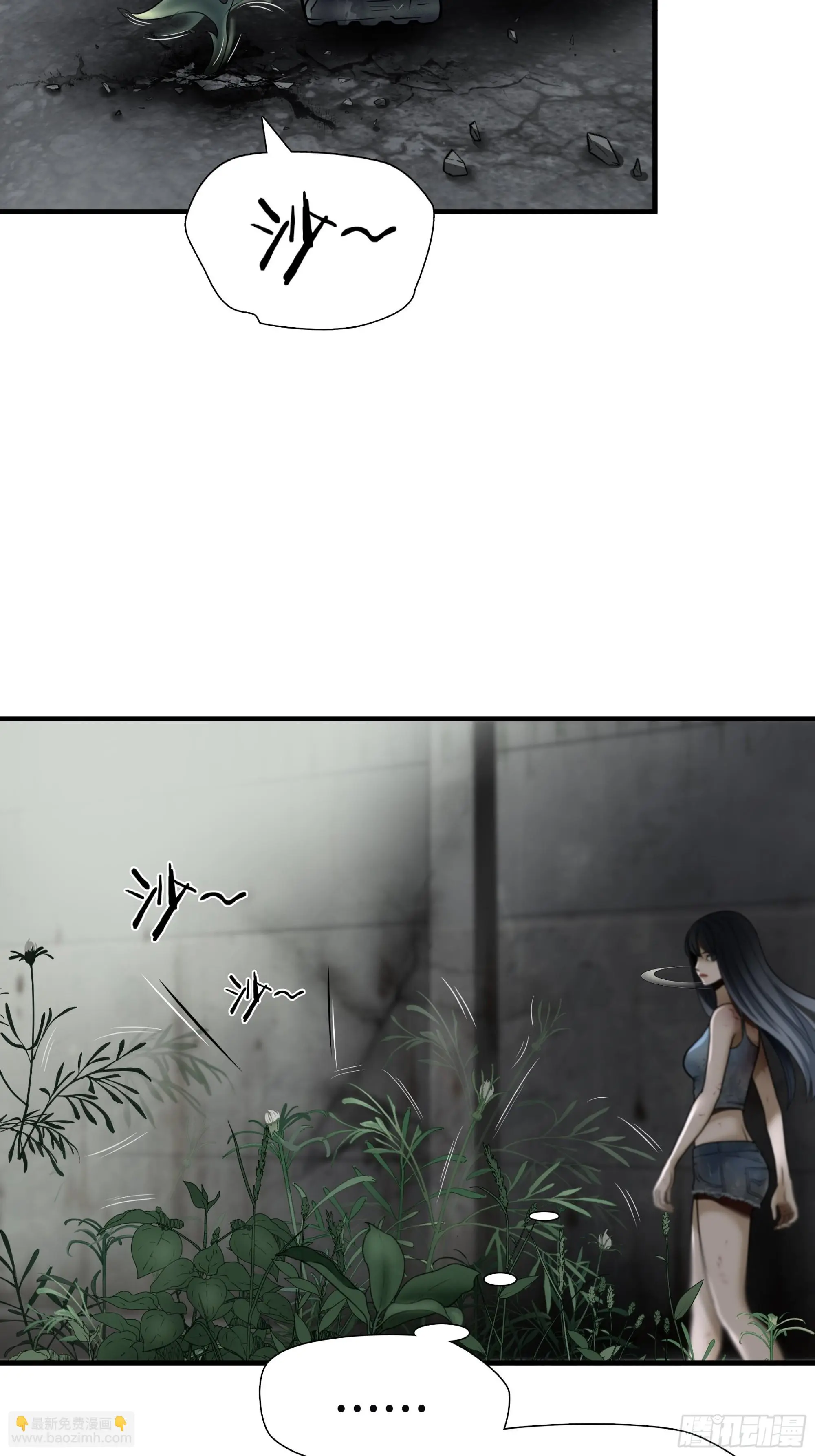 第四十七话2