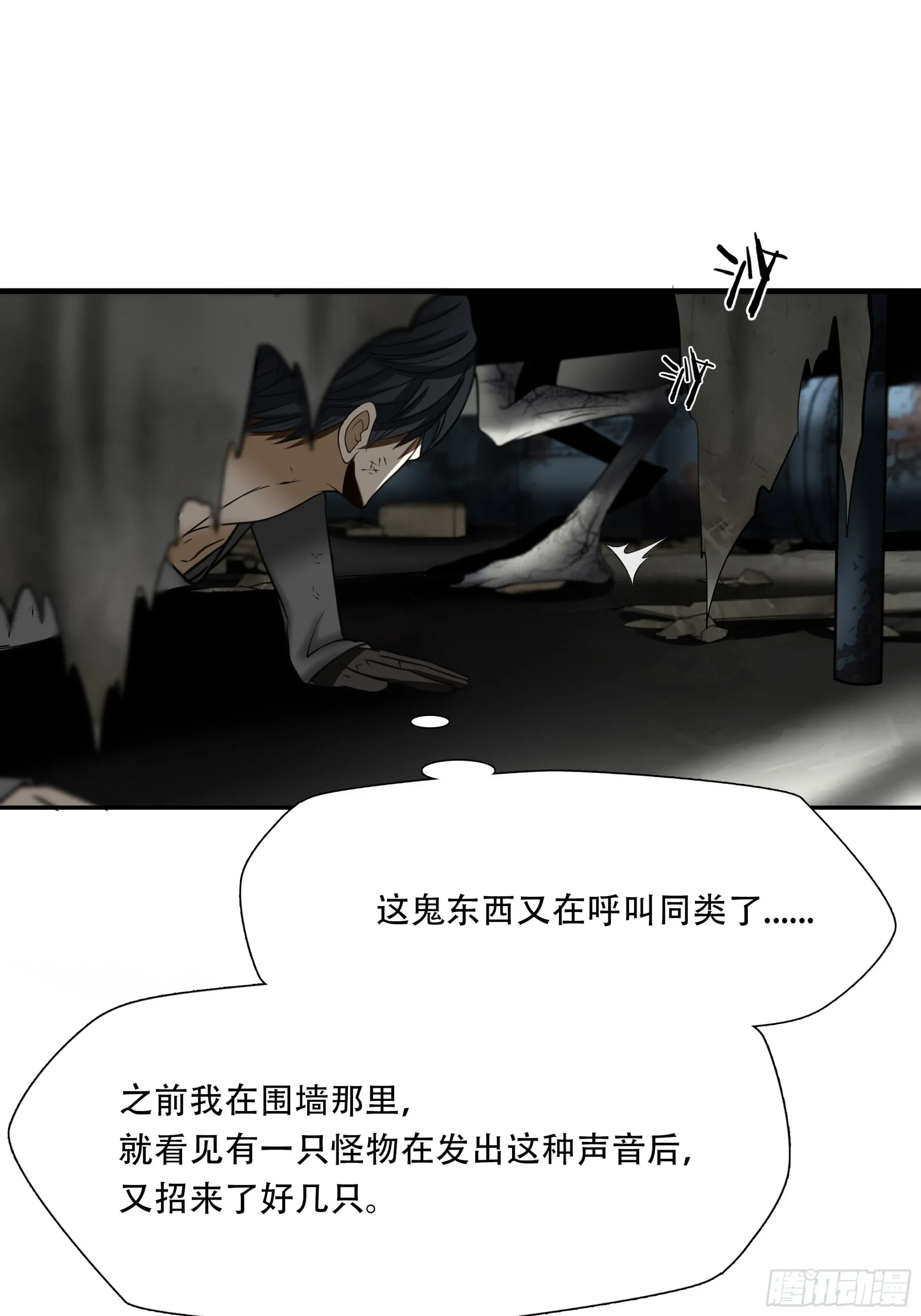 第三十六话22