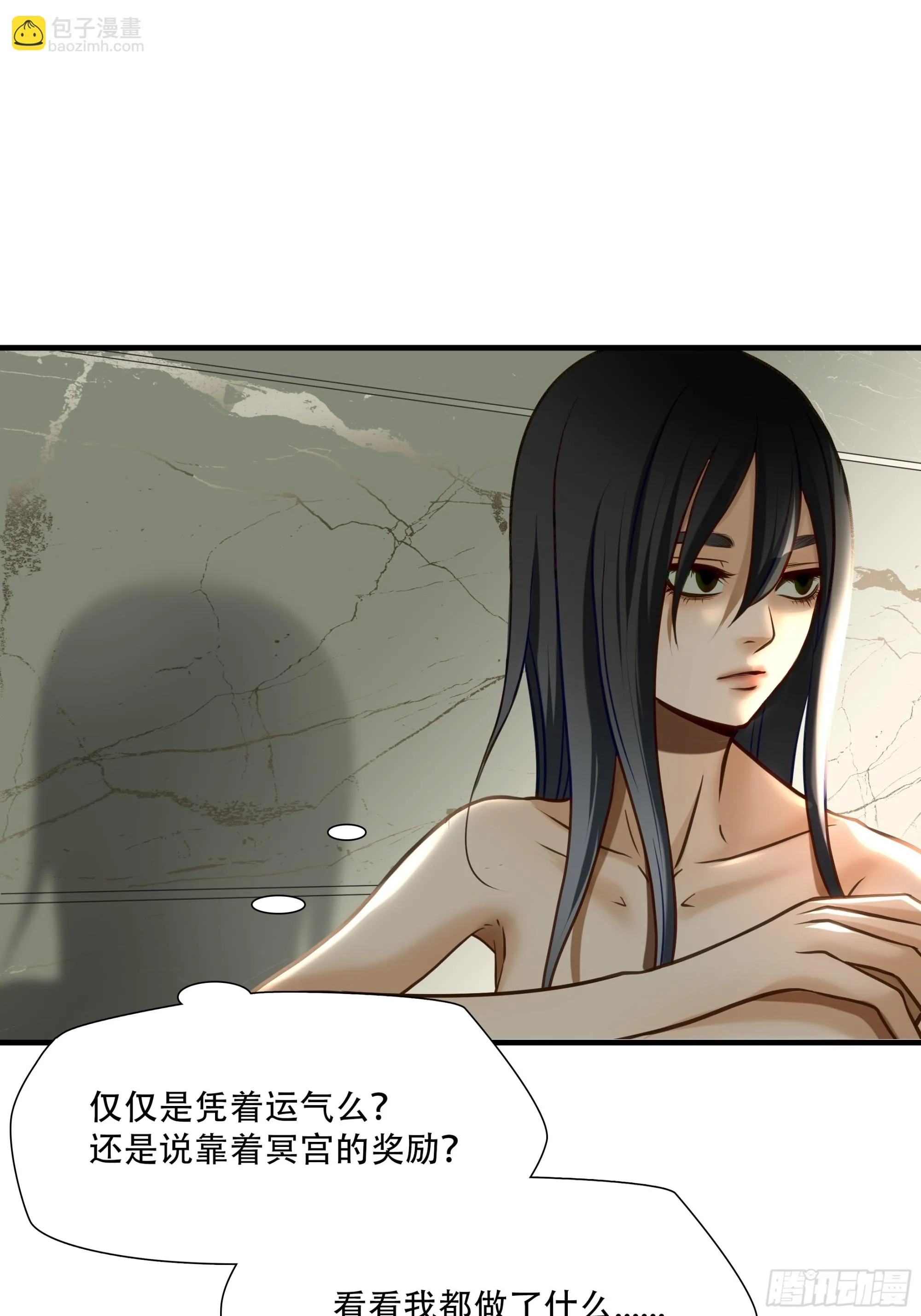 第七十三话27