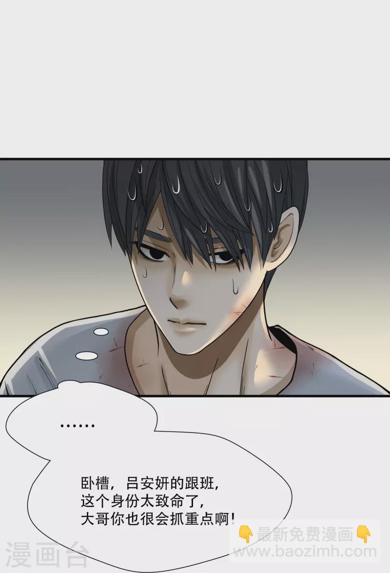 第15话11