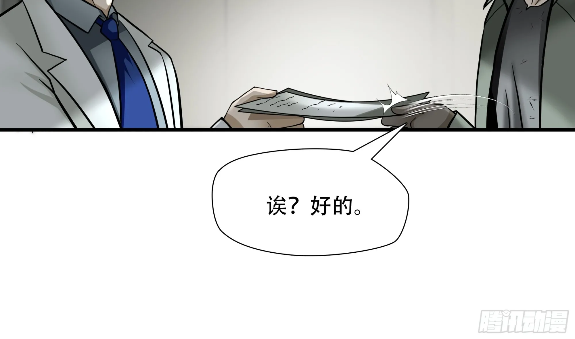 第六十五话21