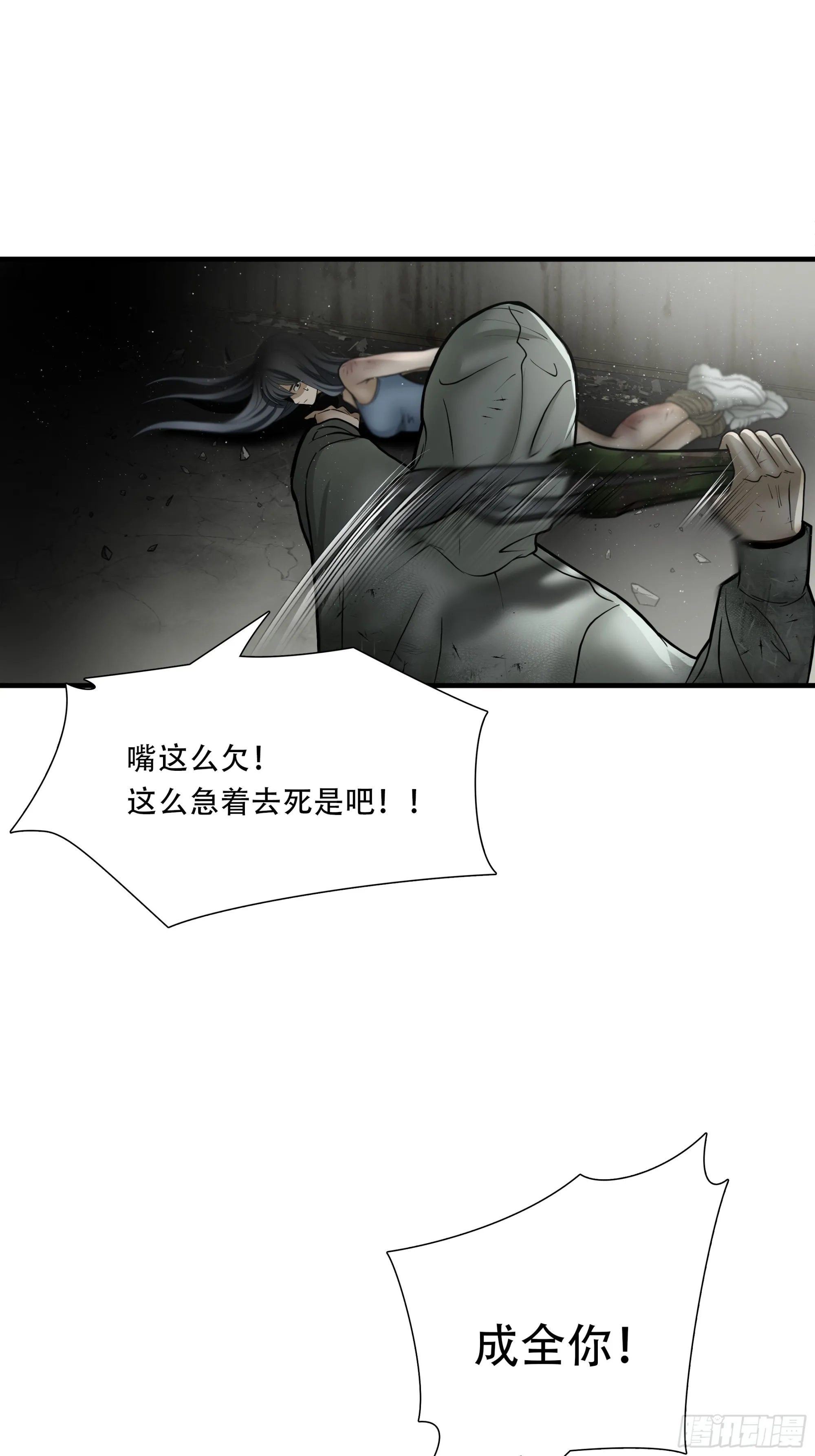 第五十四话30