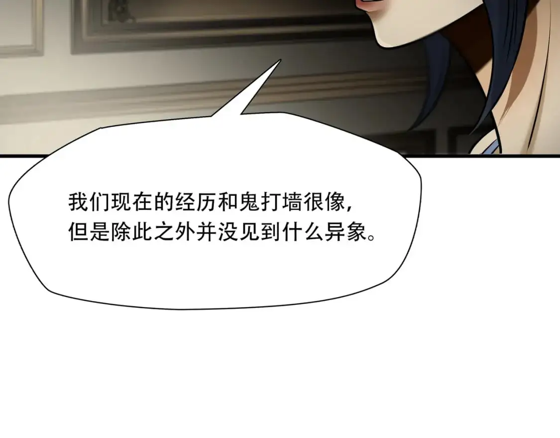 第100话34
