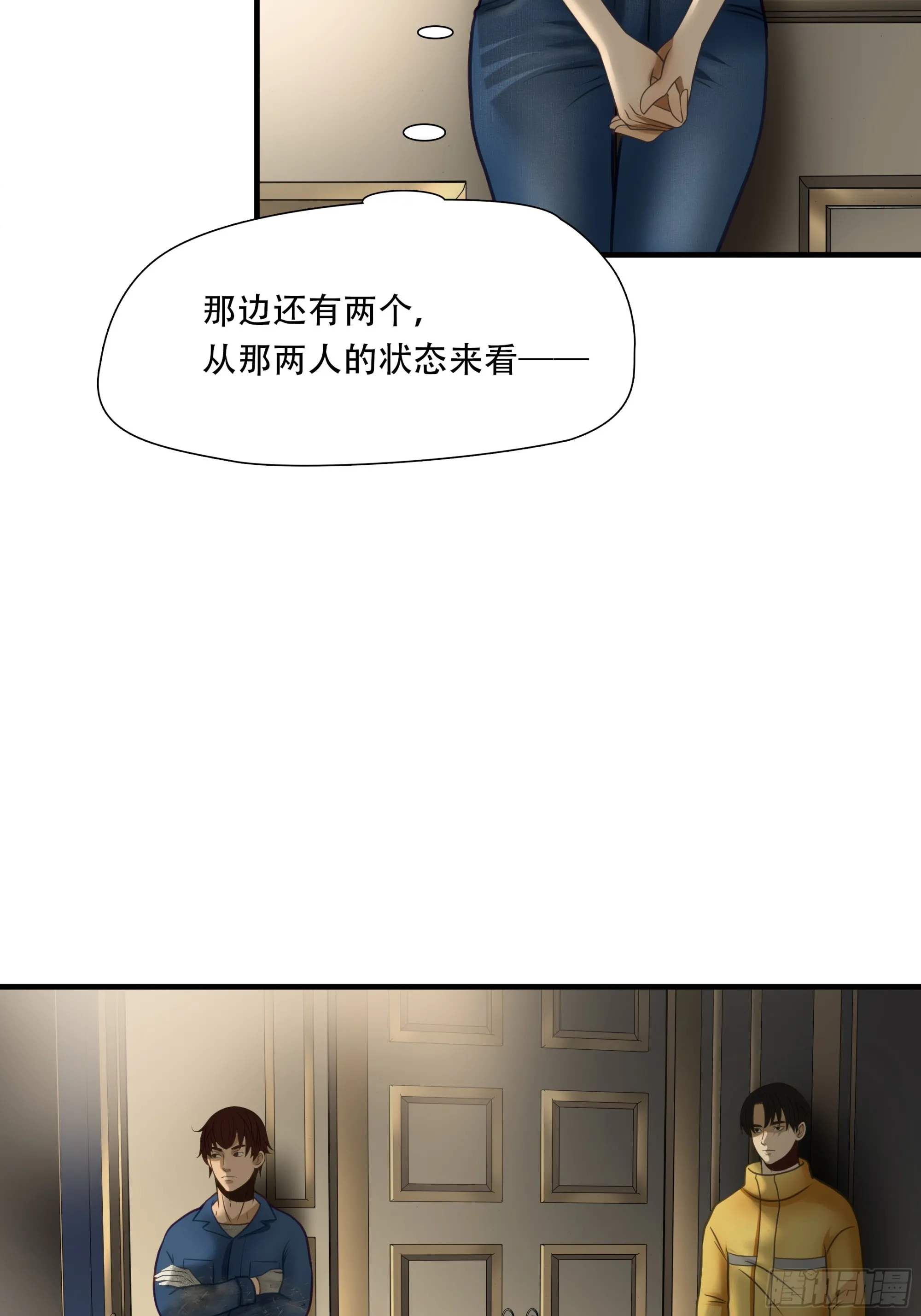第八十话29