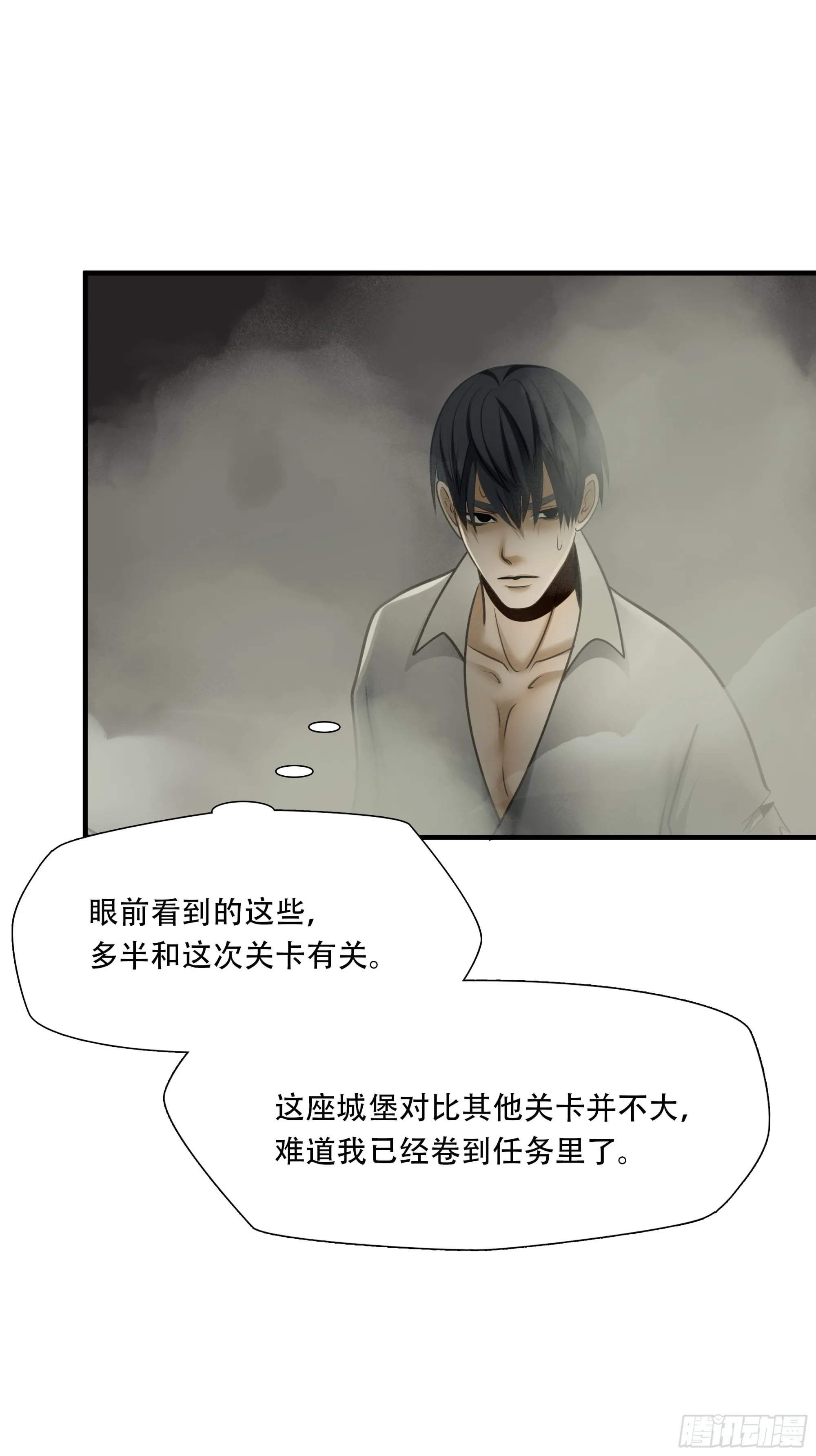 第九十八话1