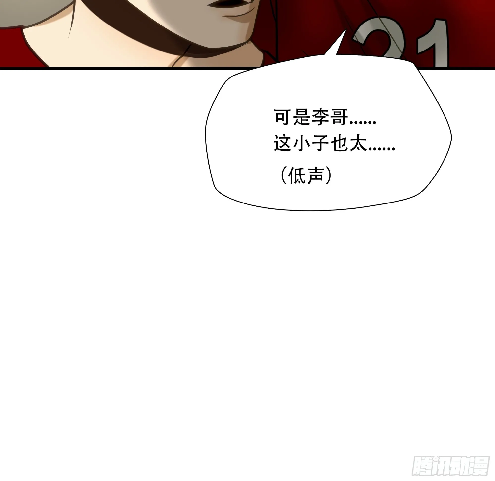 第八十话11