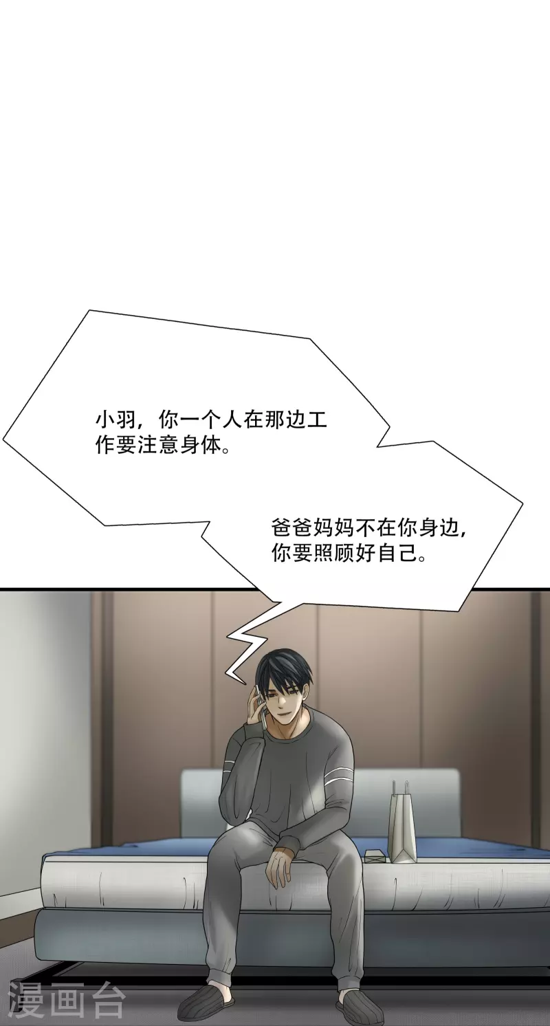 第18话16