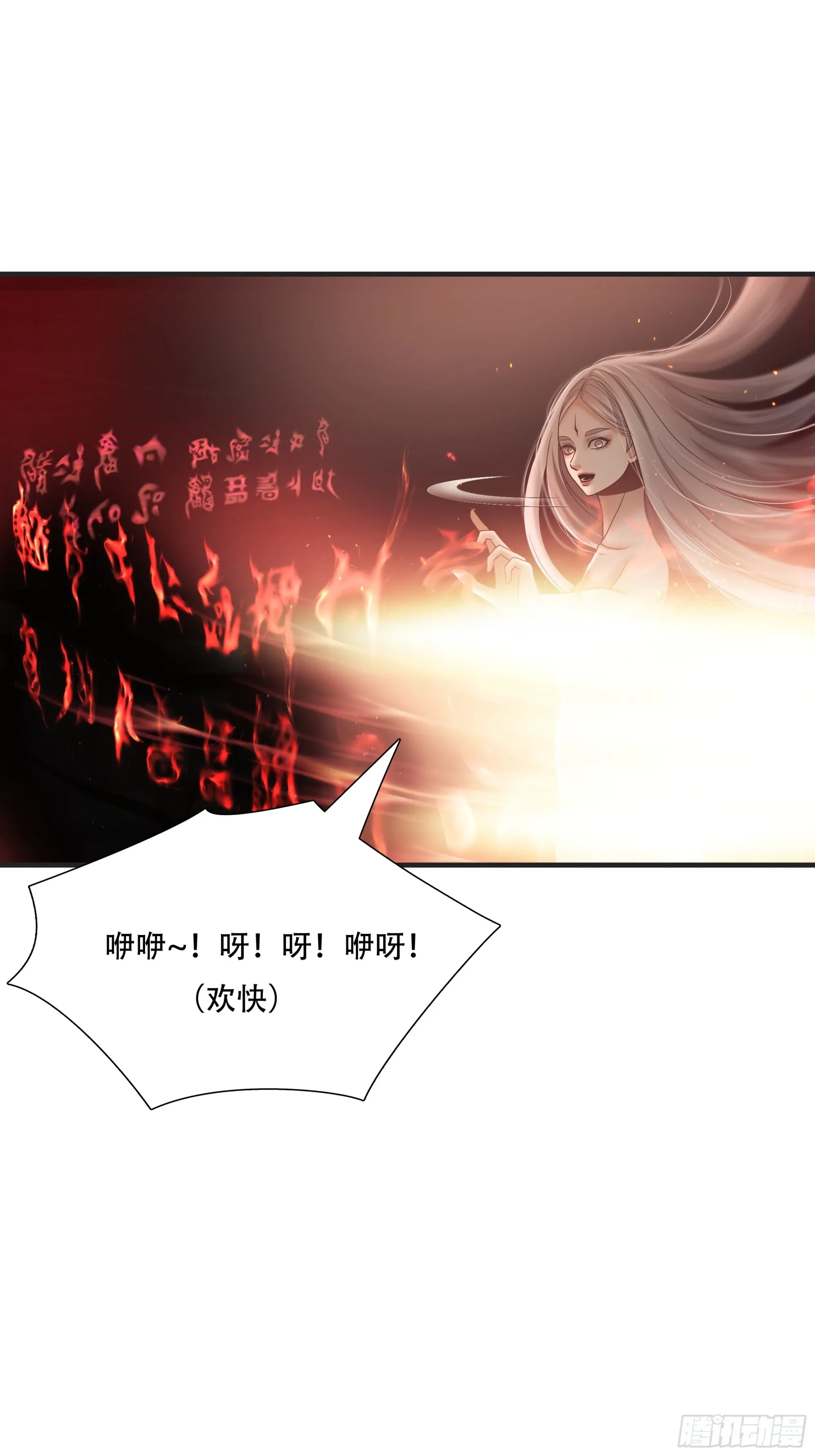第六十二话7