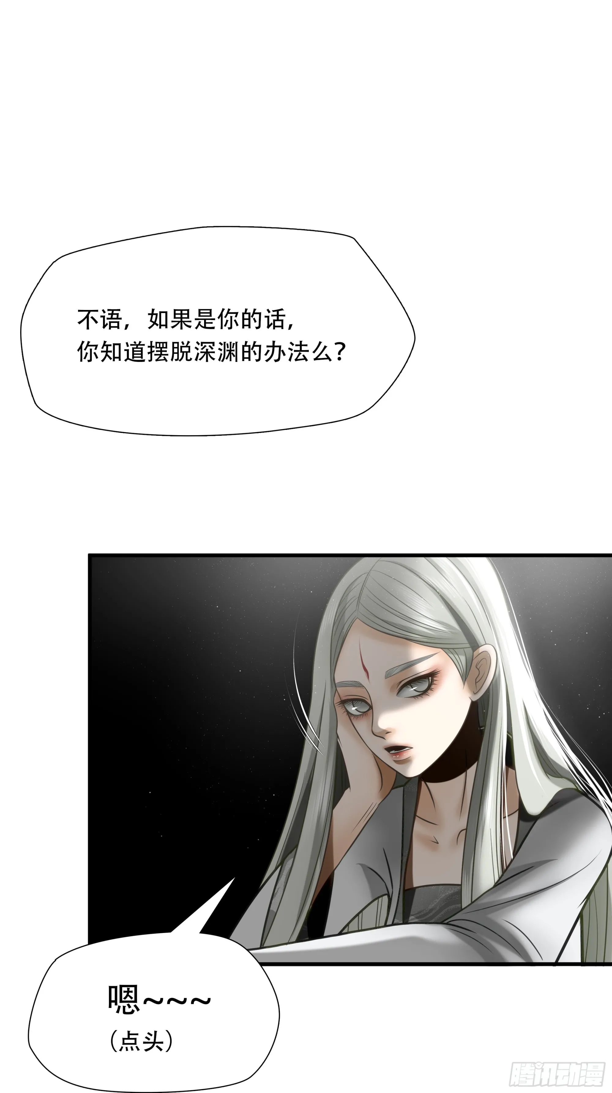 第八十八话5