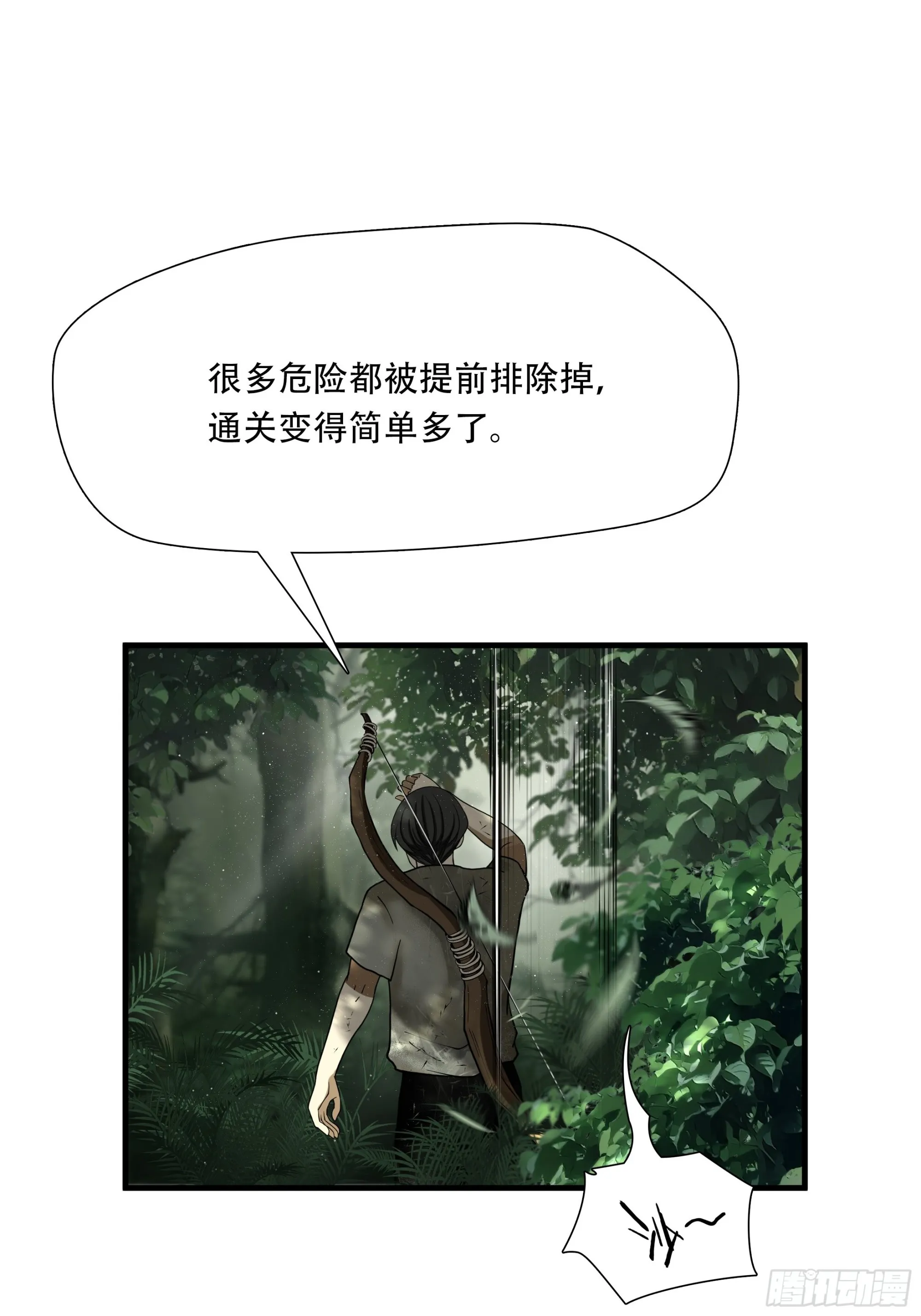 第四十三话28