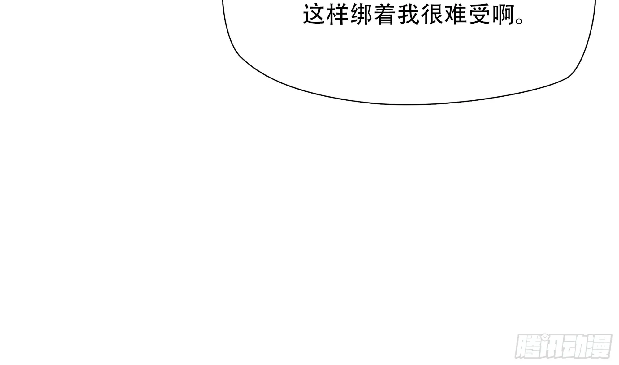 第六十八话9