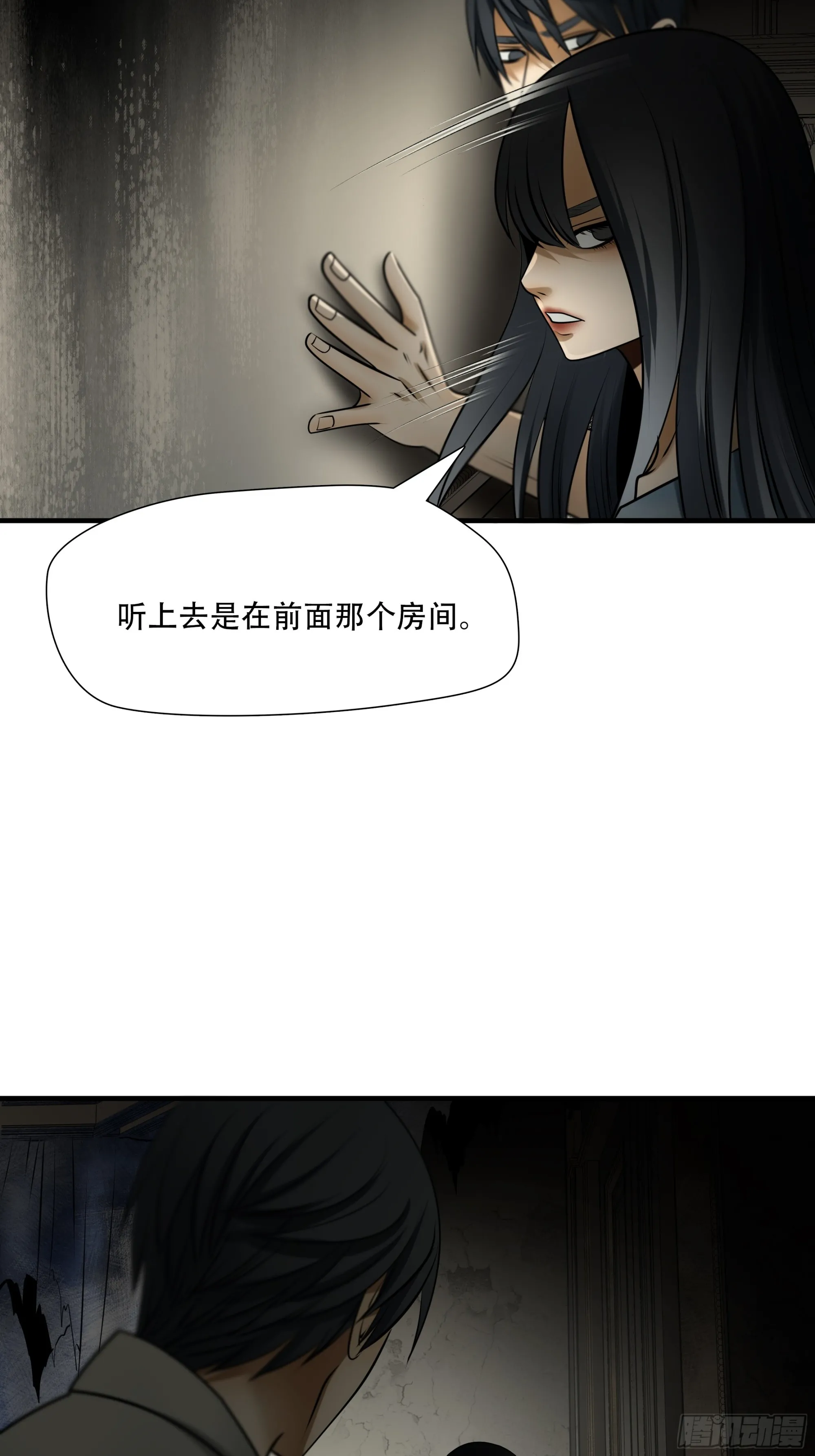 第一百话11