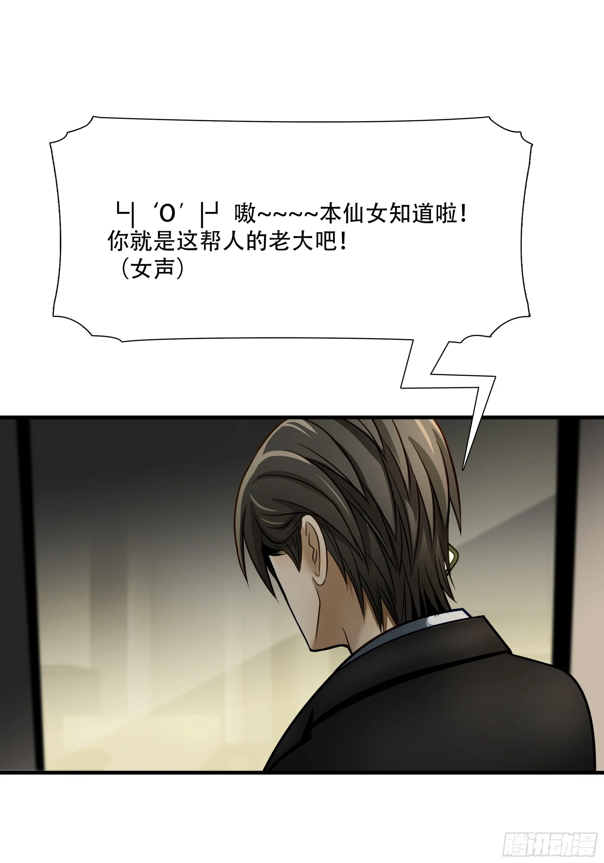 第七十话43