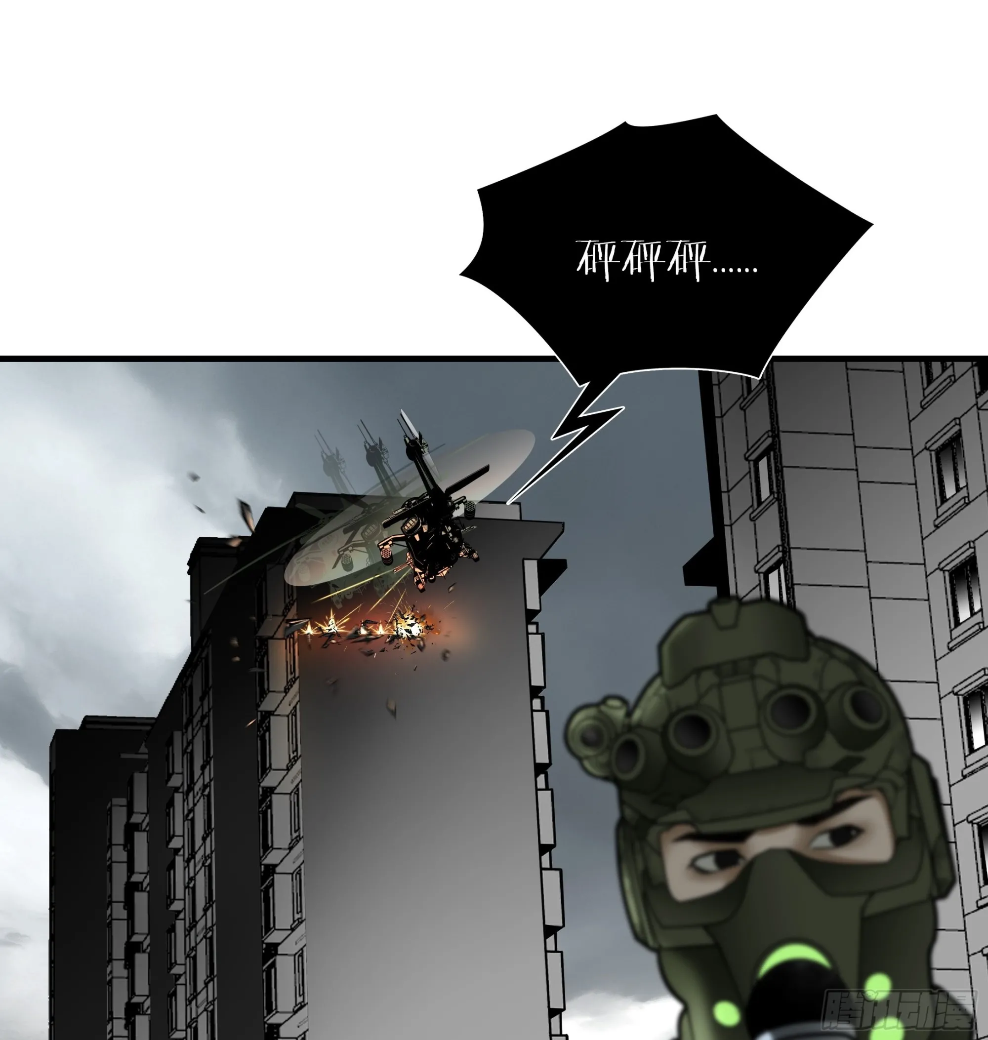 第二十八话32