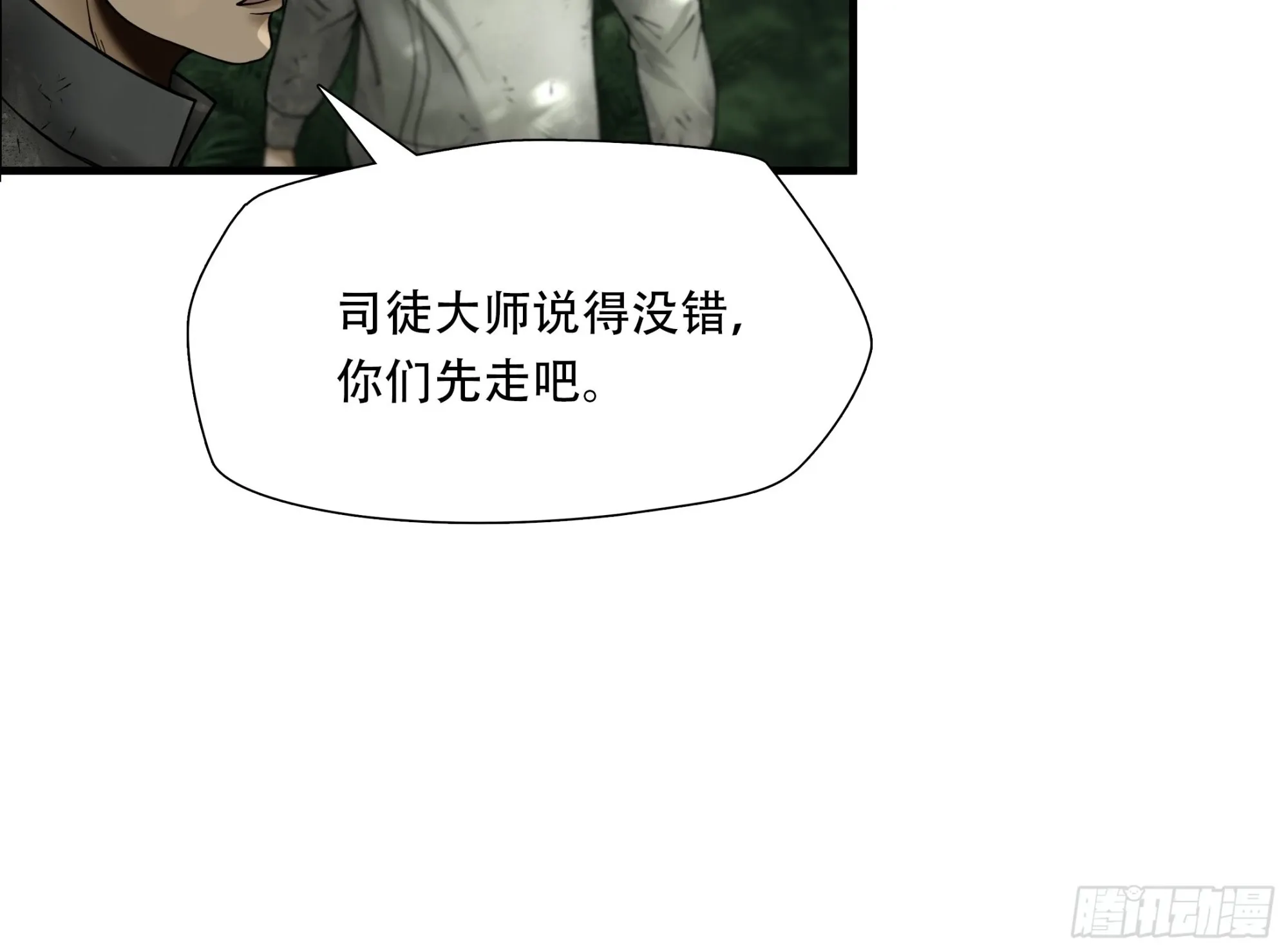 第四十四话7