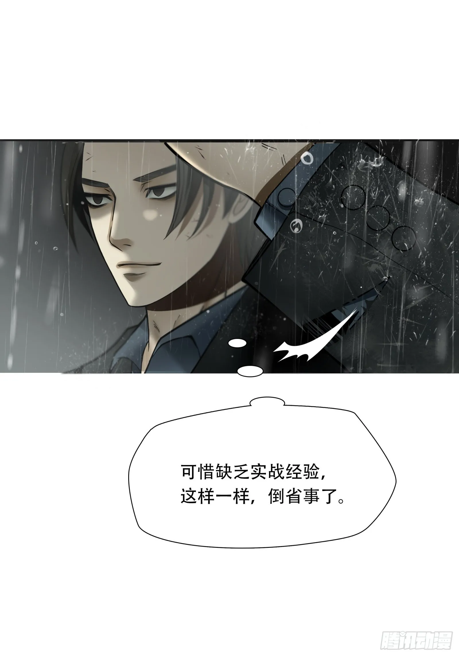 第五十八话21