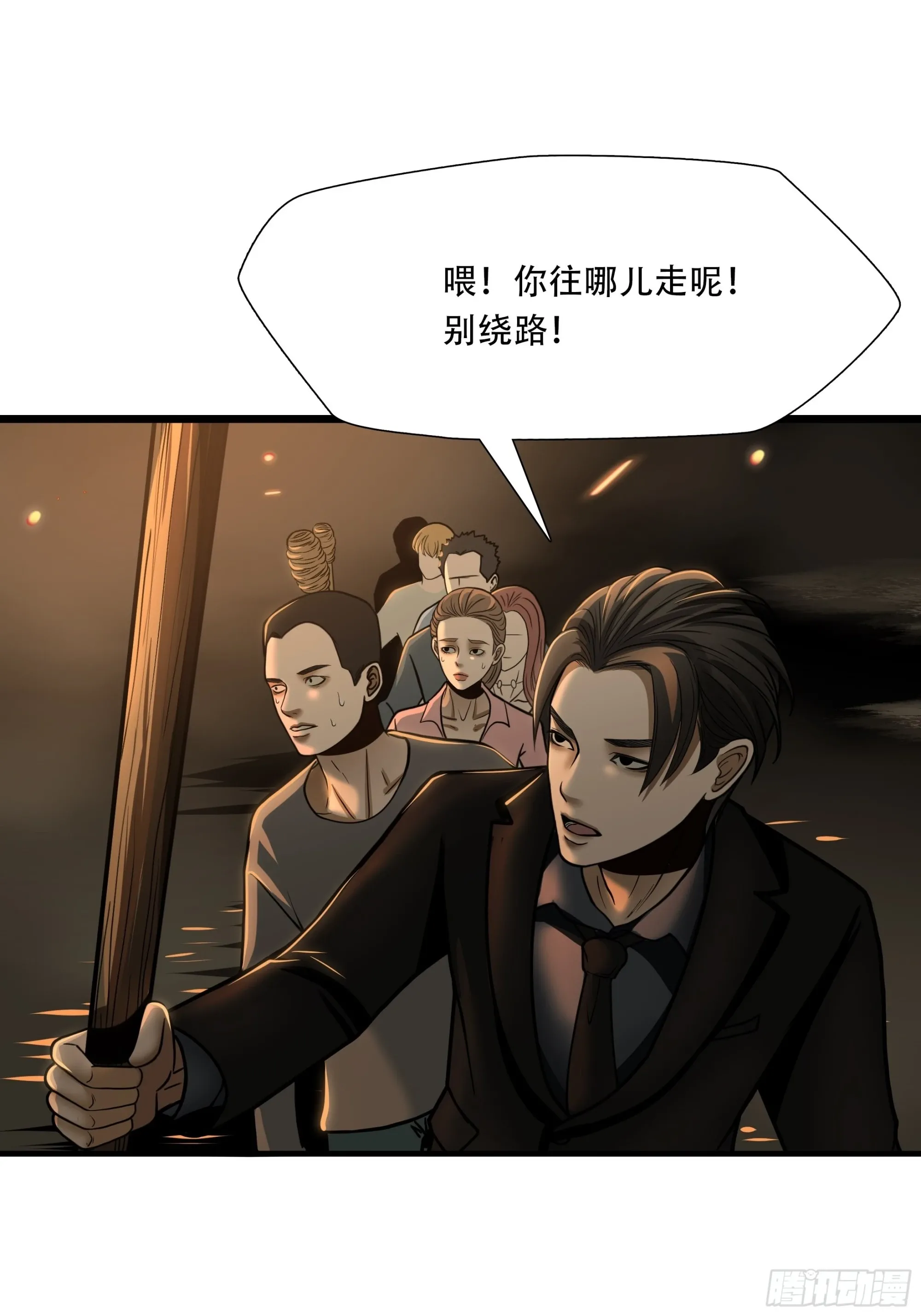 第三十话31