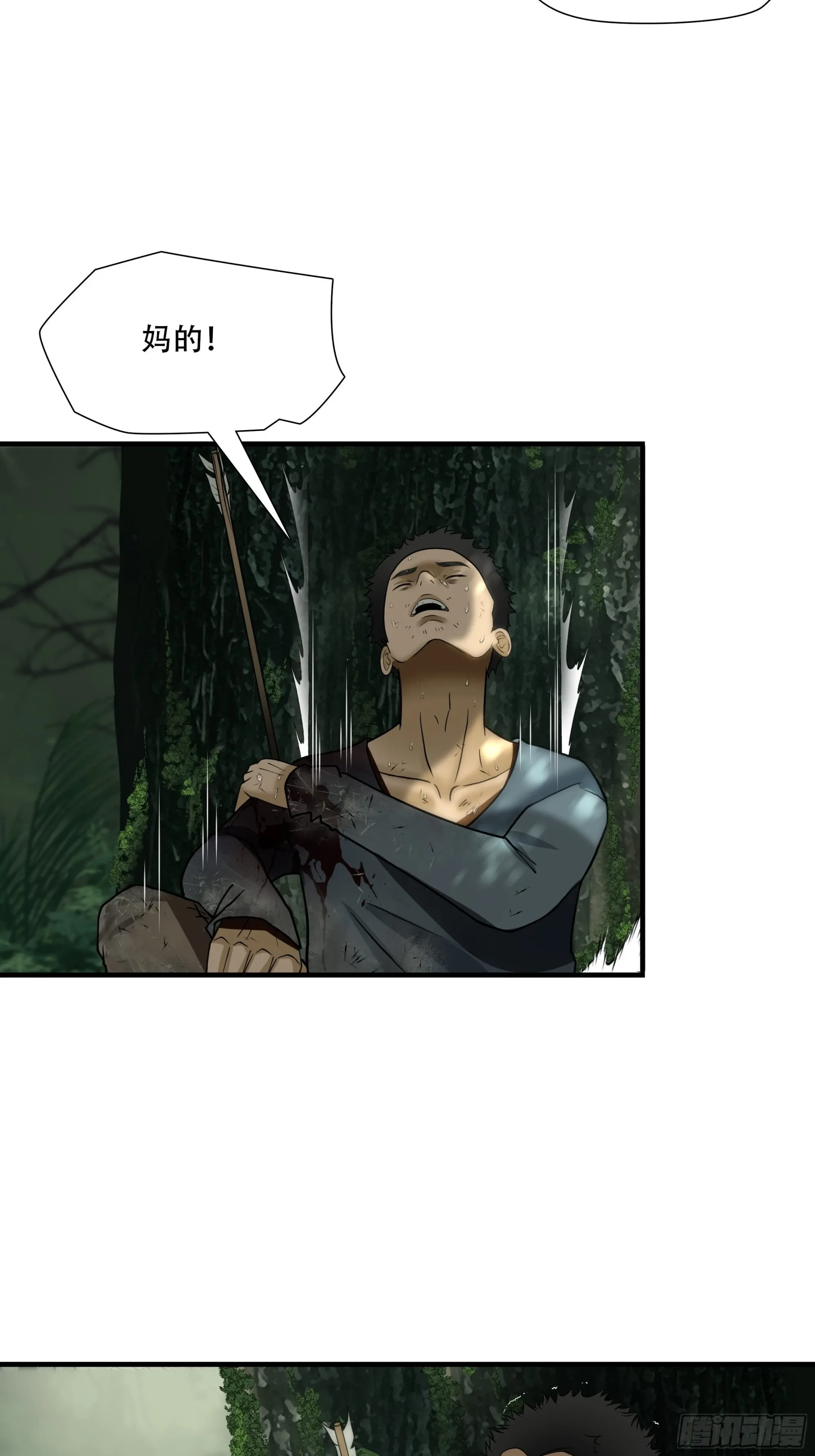 第四十二话15