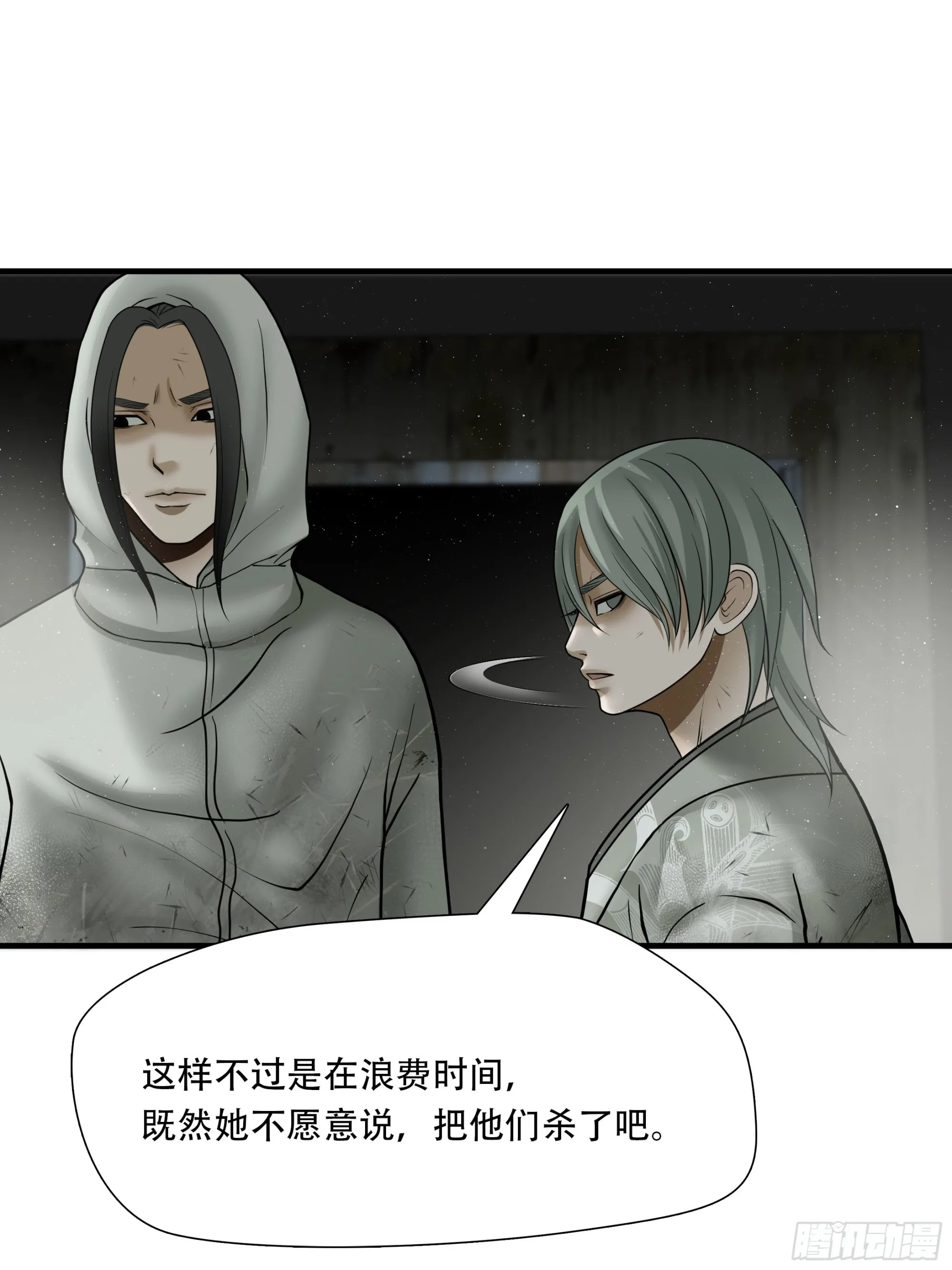 第五十二话39