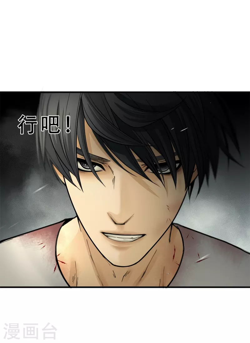 第7话13