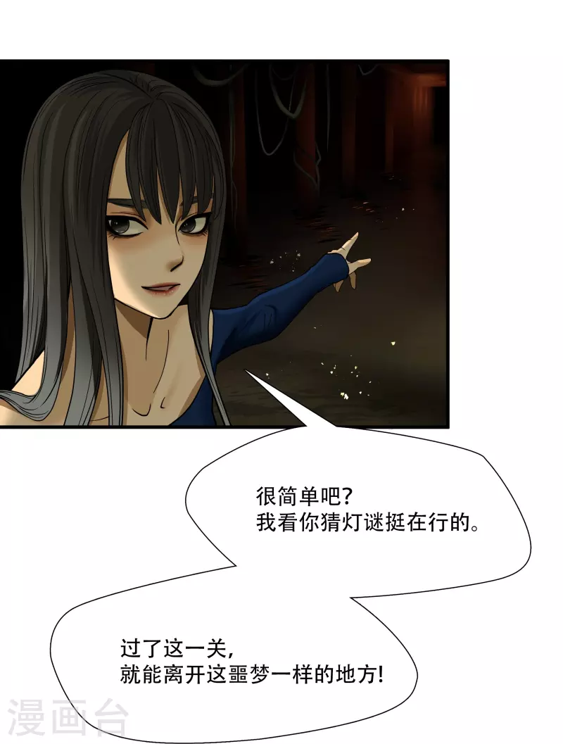第11话15