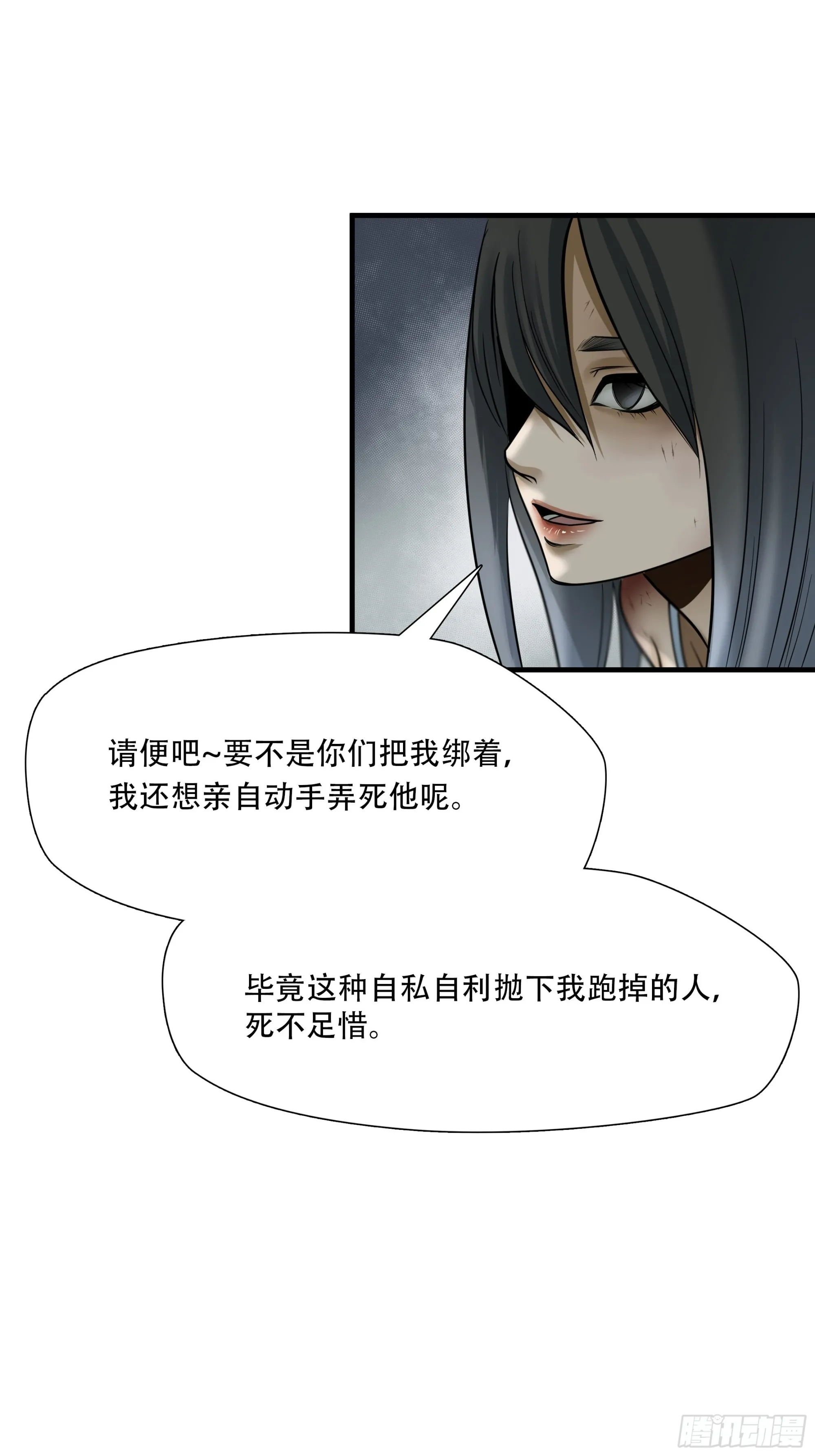 第五十二话43