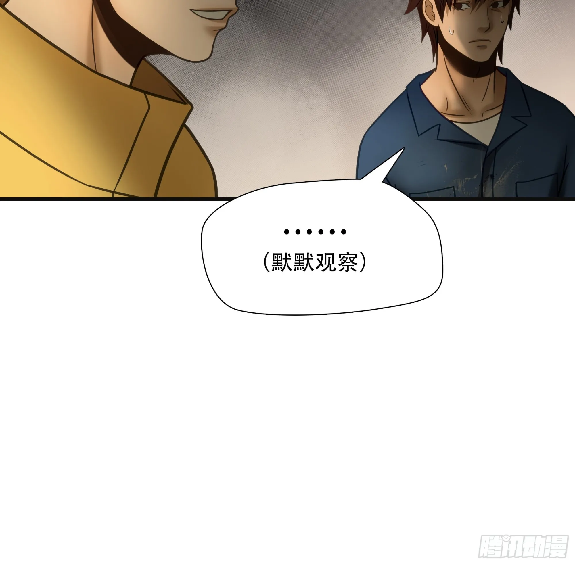 第九十话15