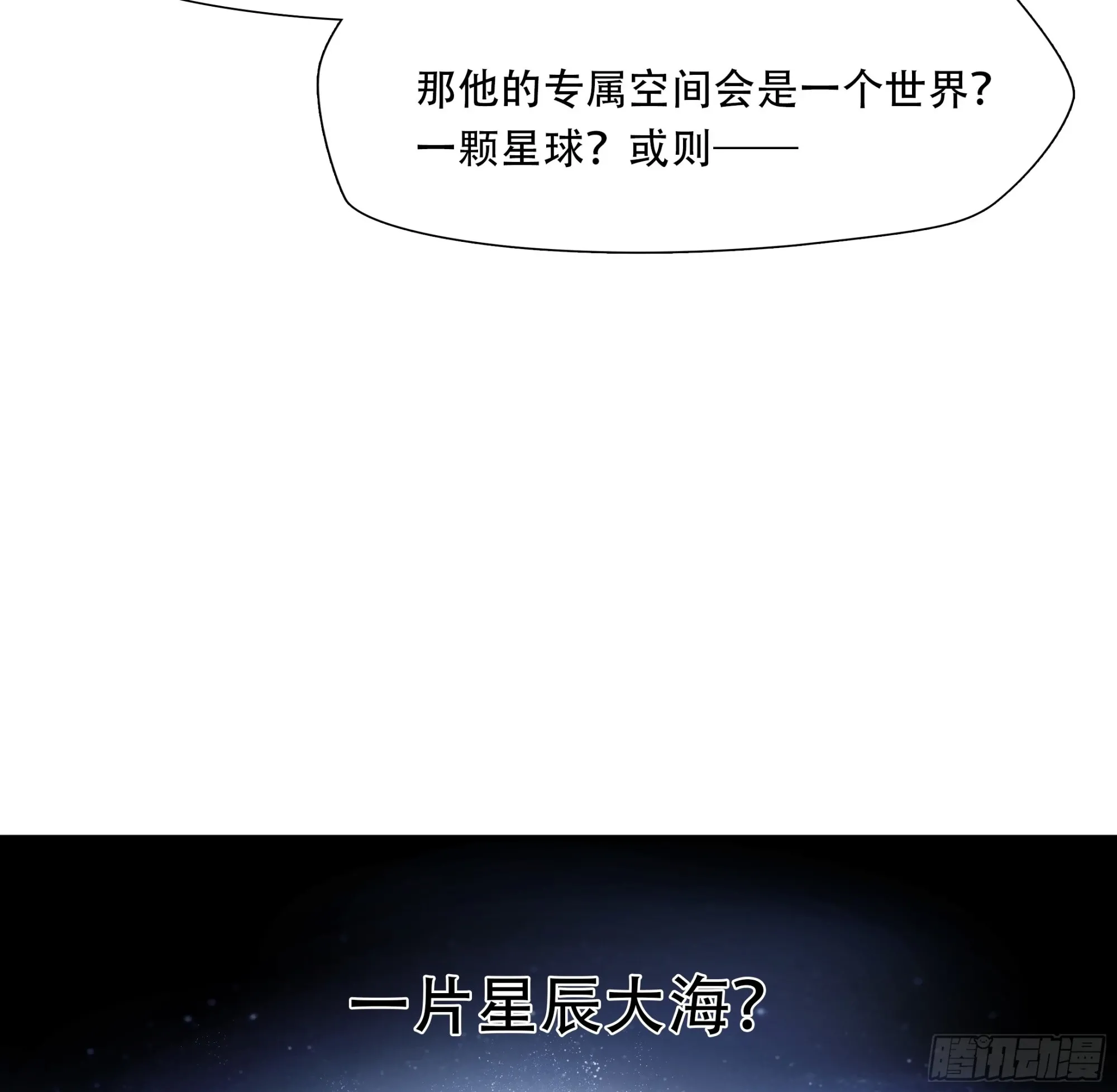 第七十七话16