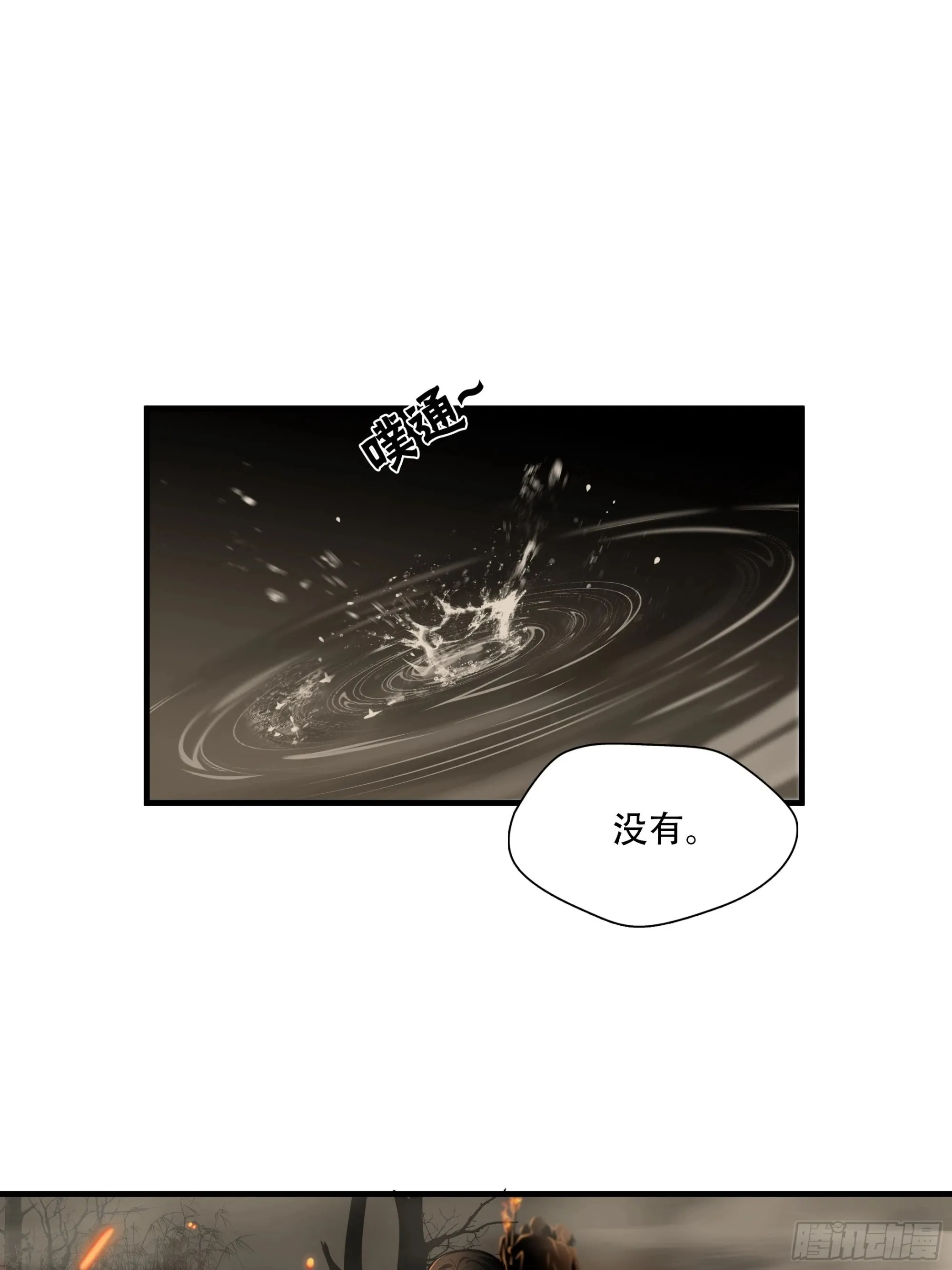 第三十一话1