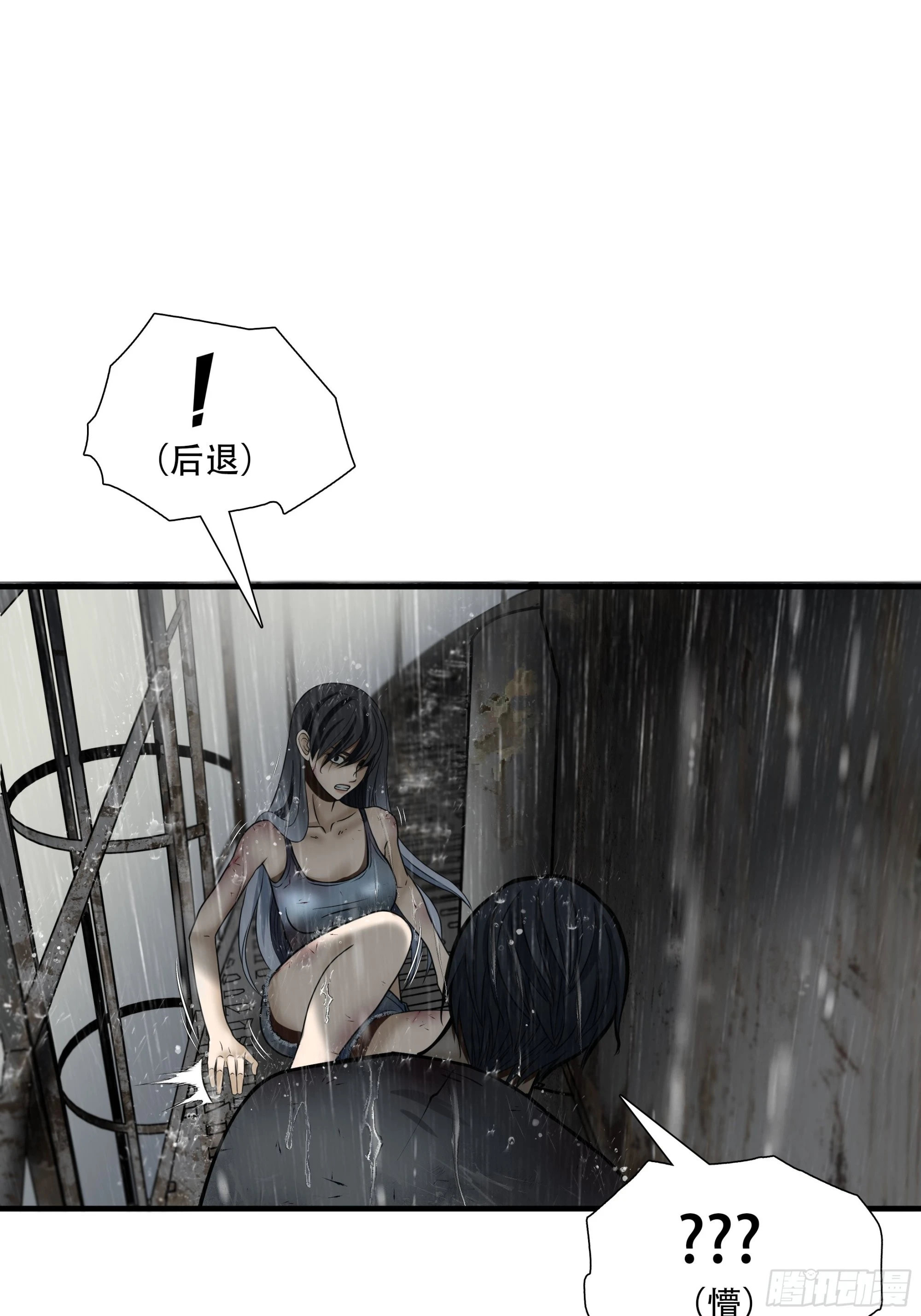 第四十七话25