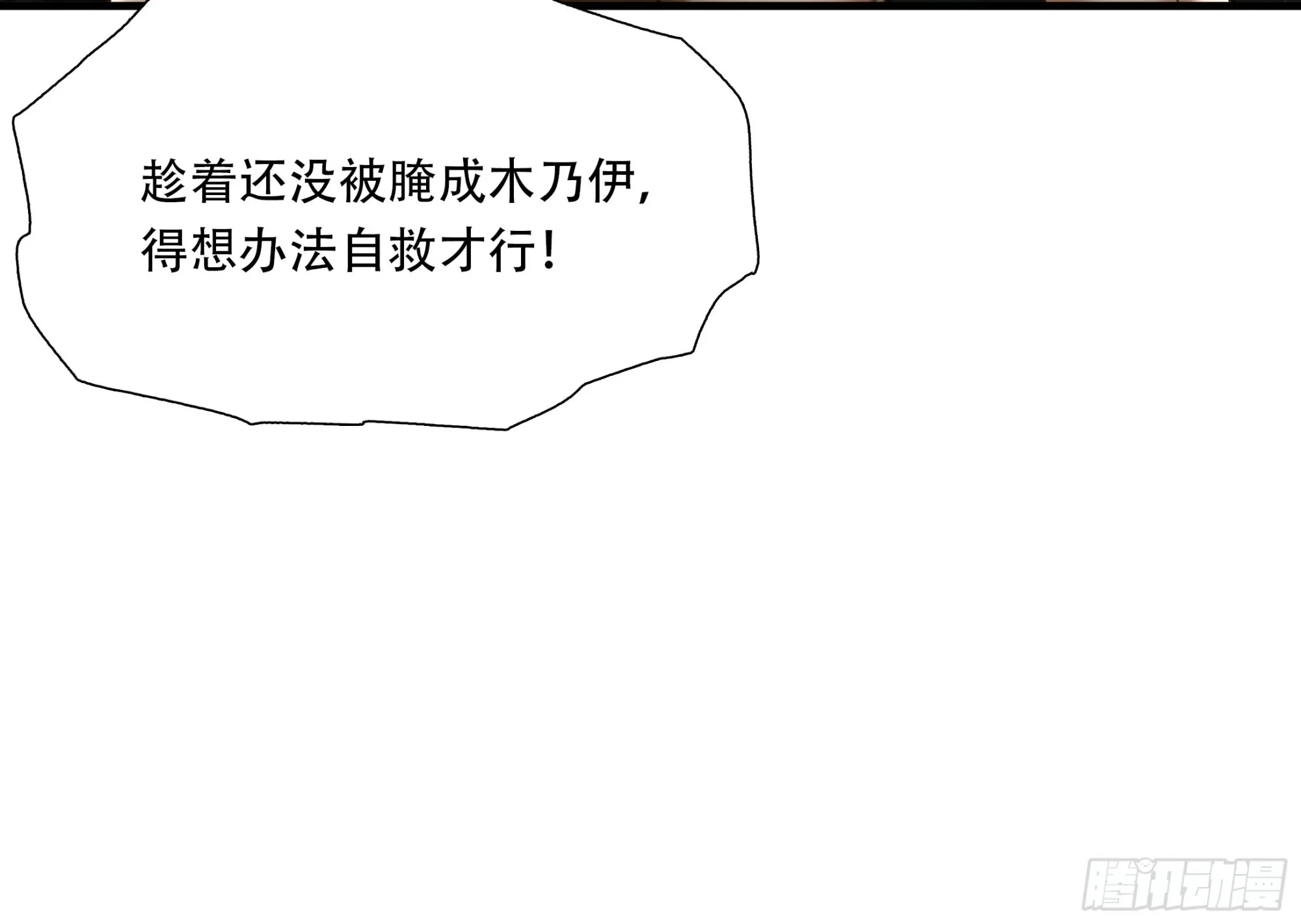 第八十九话24