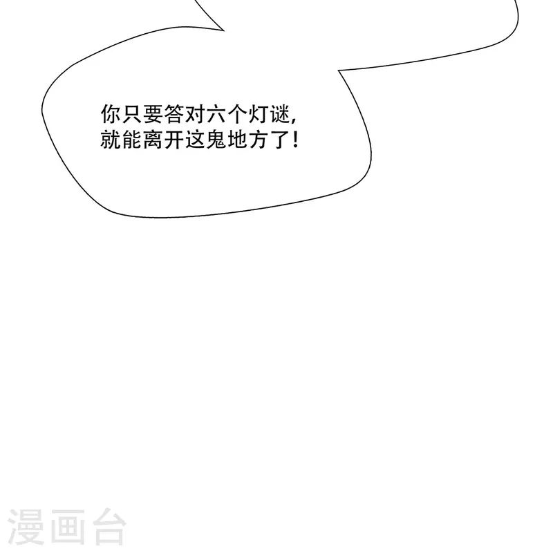 第11话14