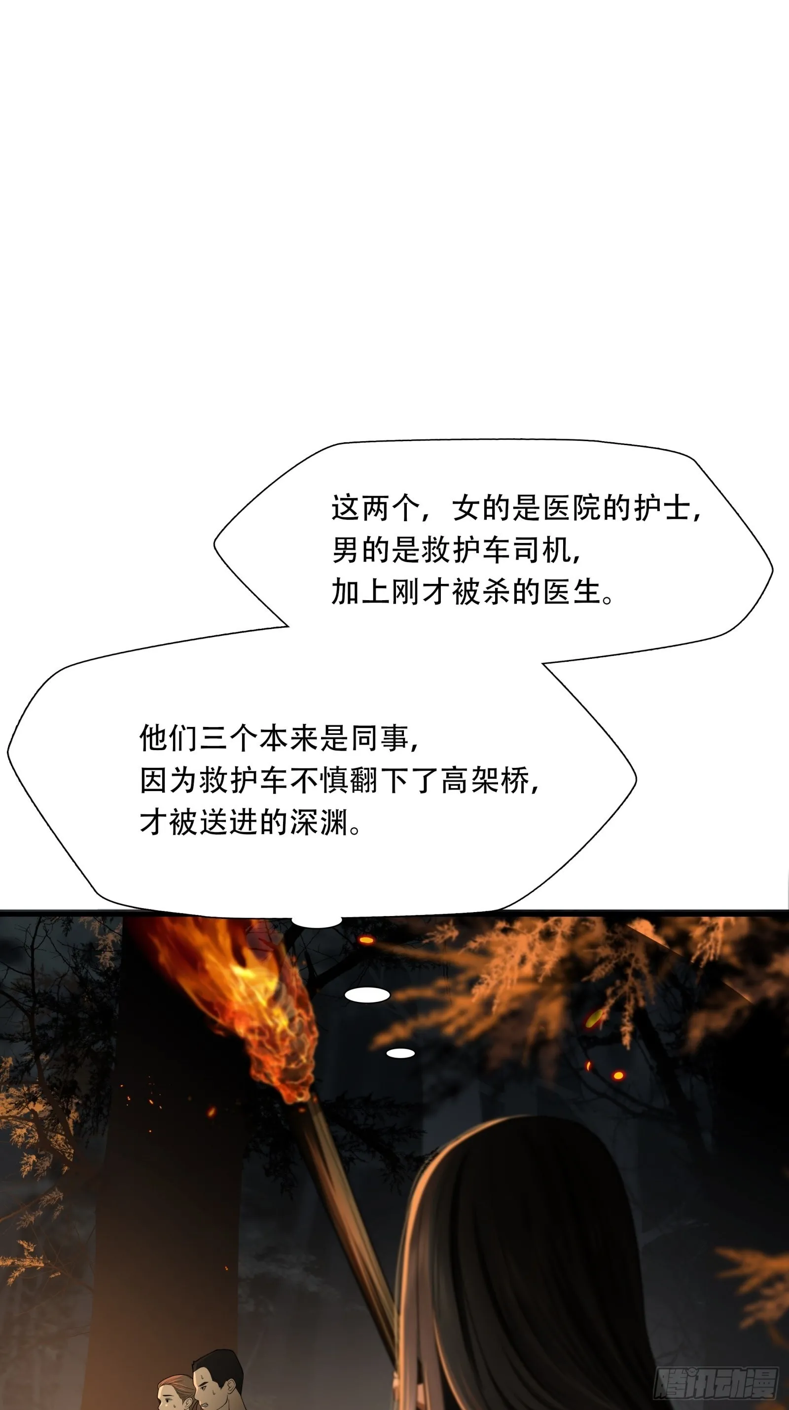 第二十六话18