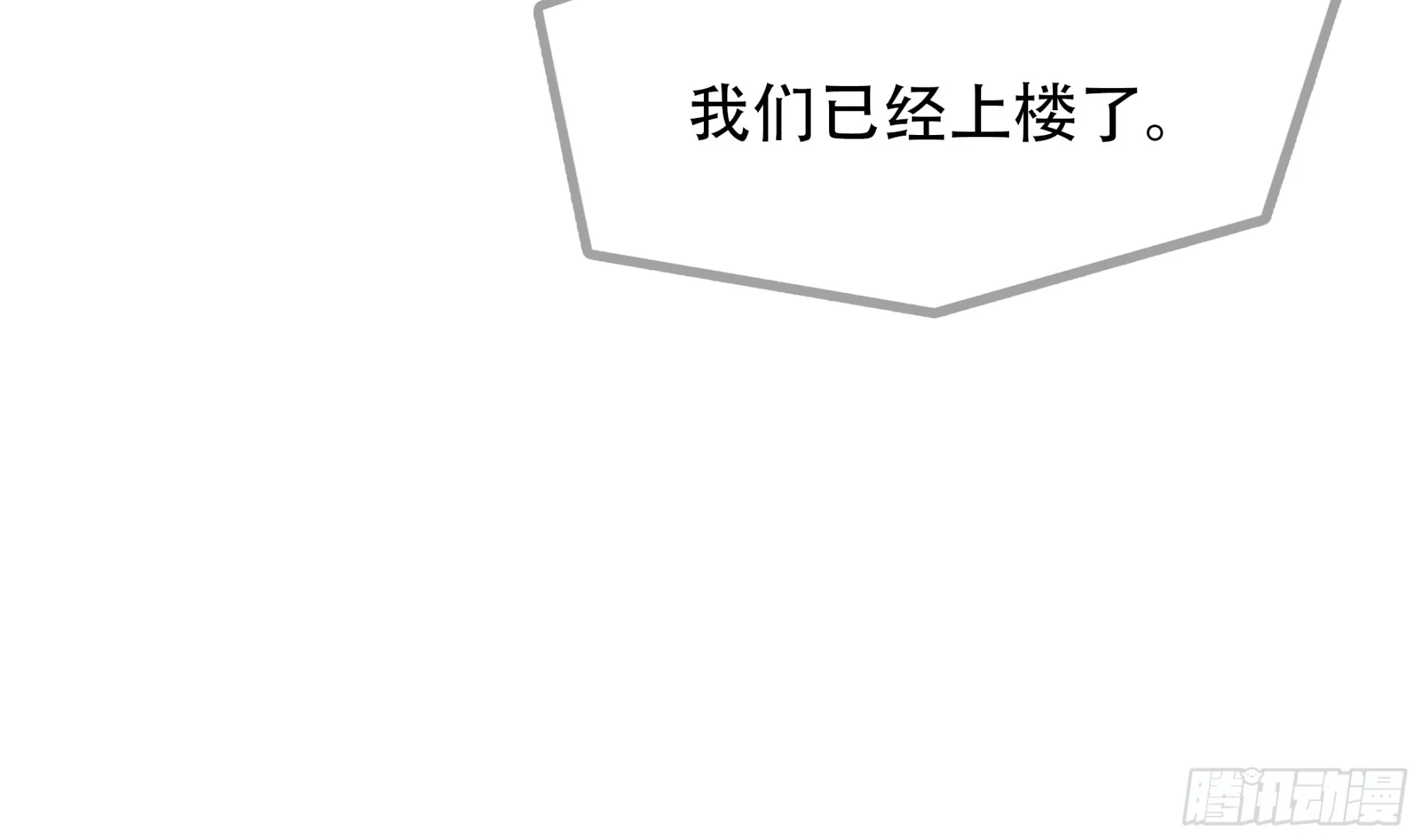 第六十八话44