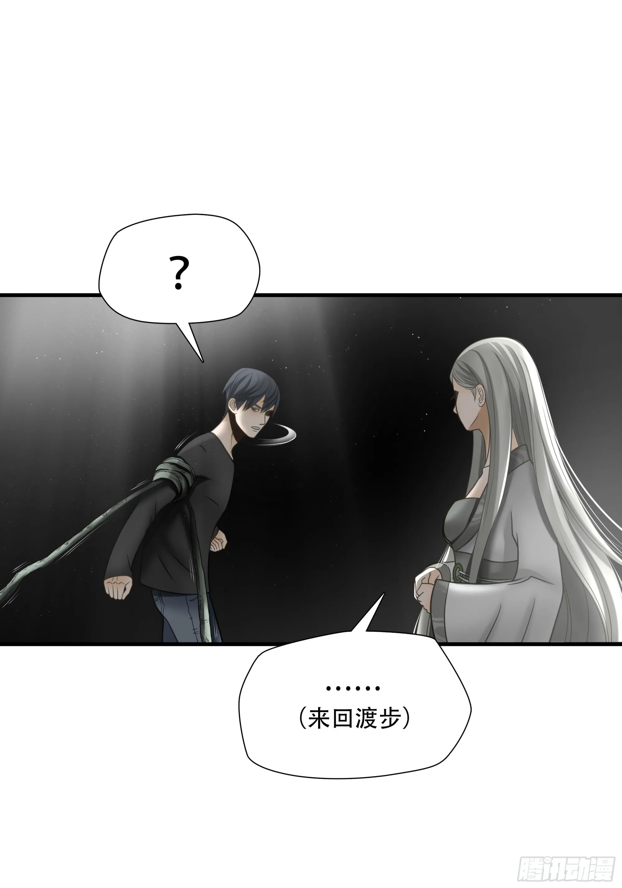 第八十八话12