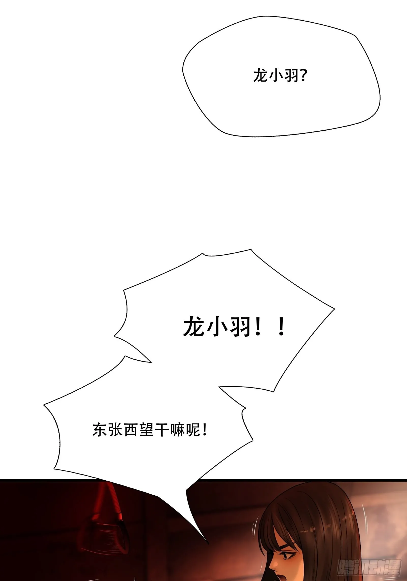 第二十一话10