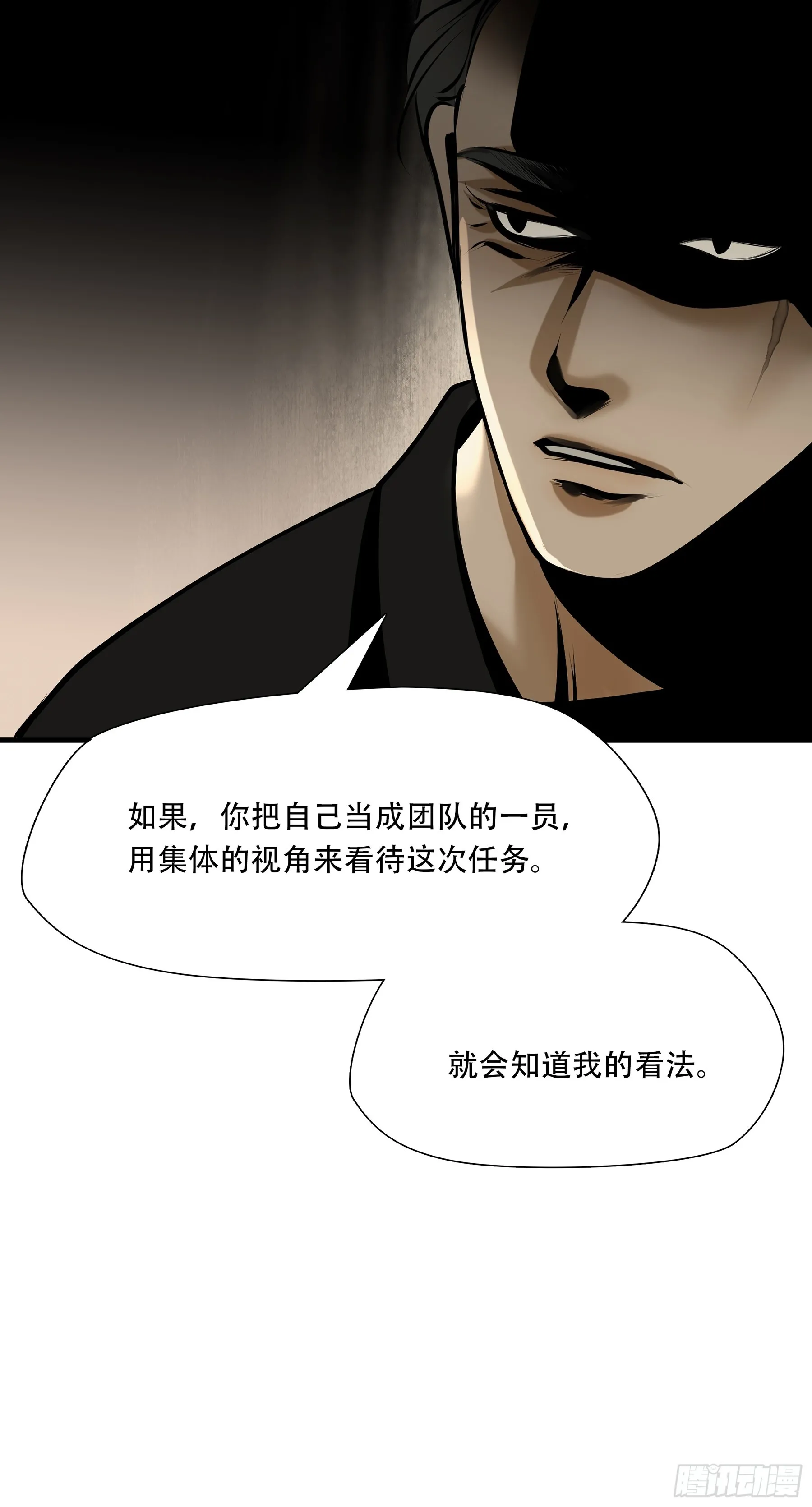 第九十三话12