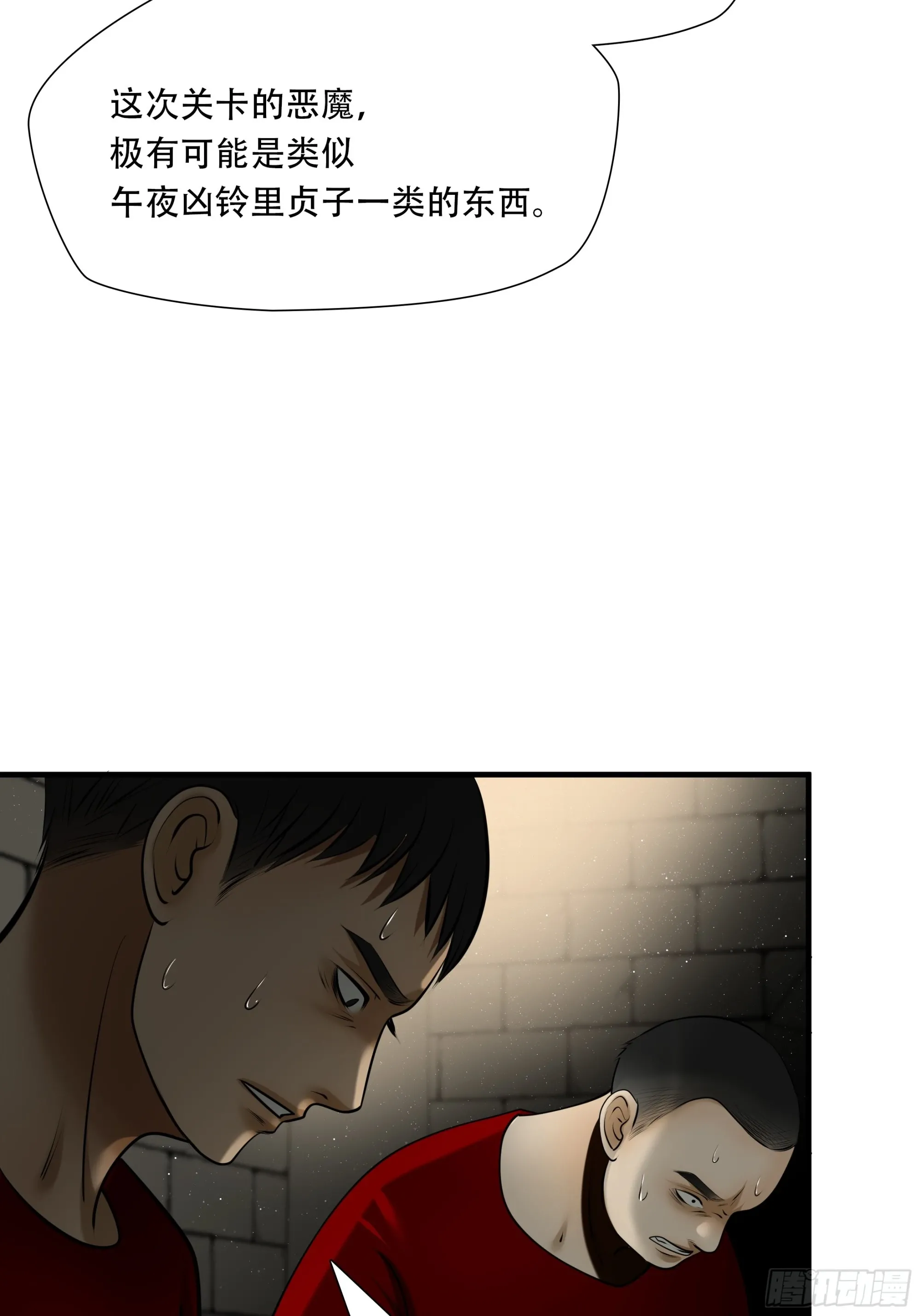 第九十五话36